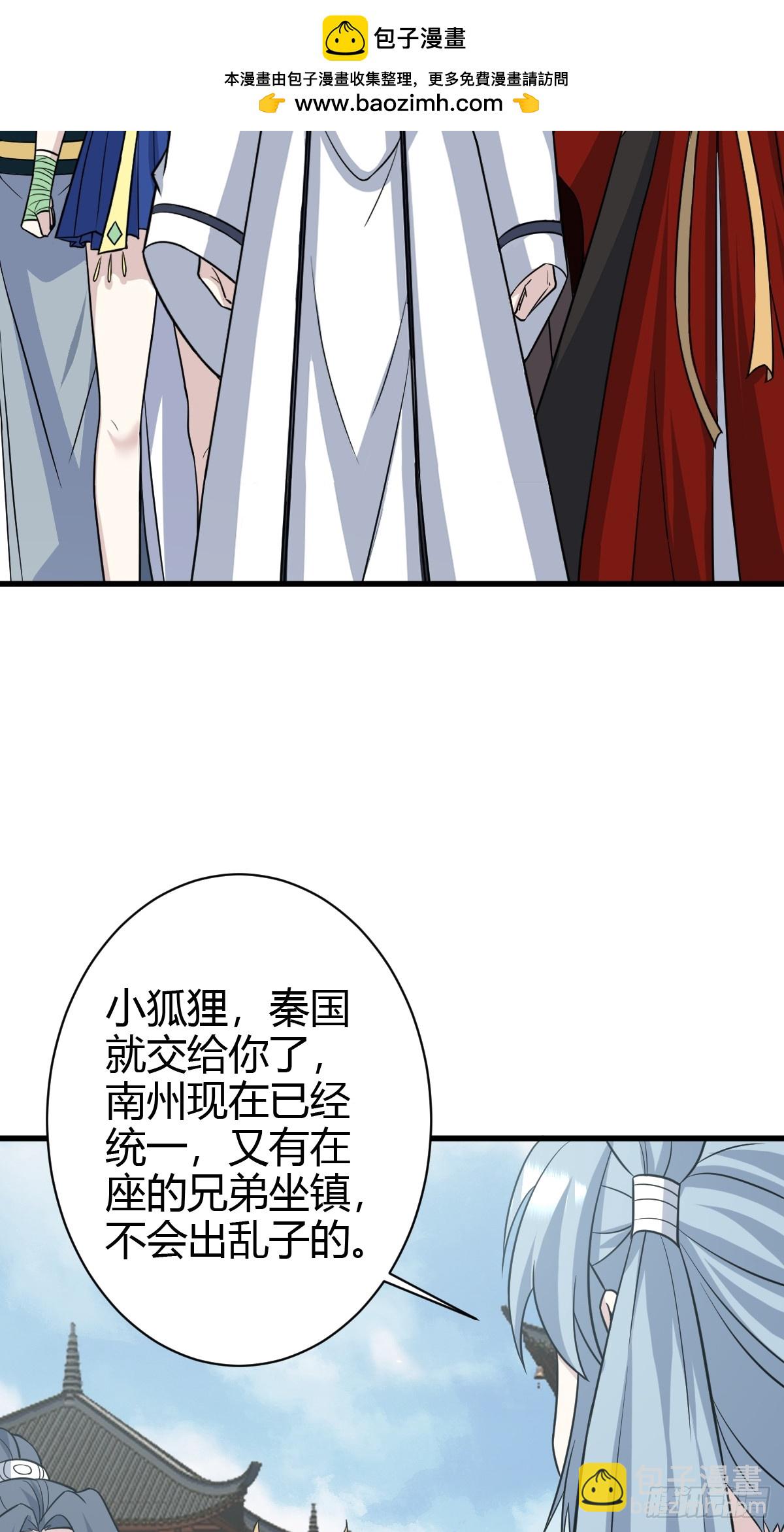 217-第215话