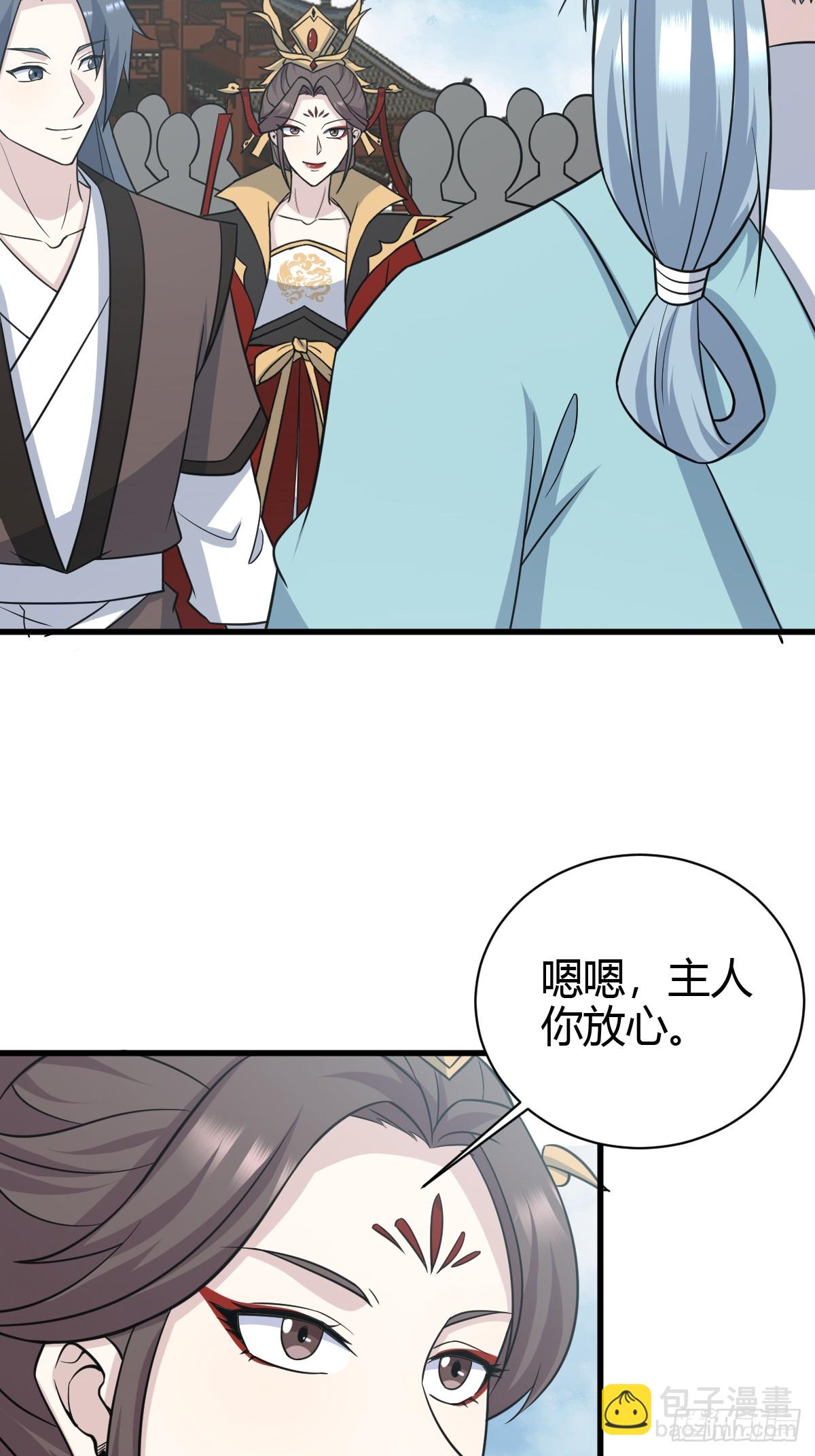217-第215话
