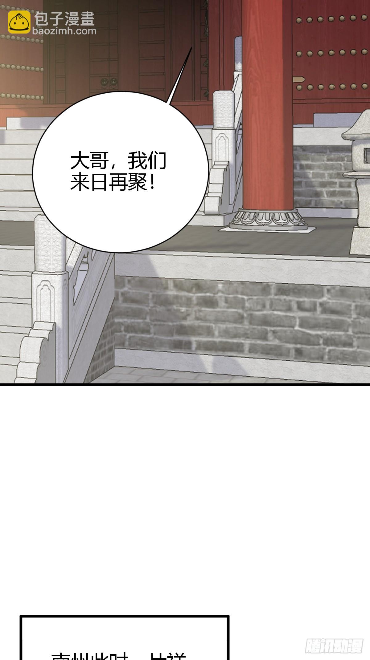 217-第215话