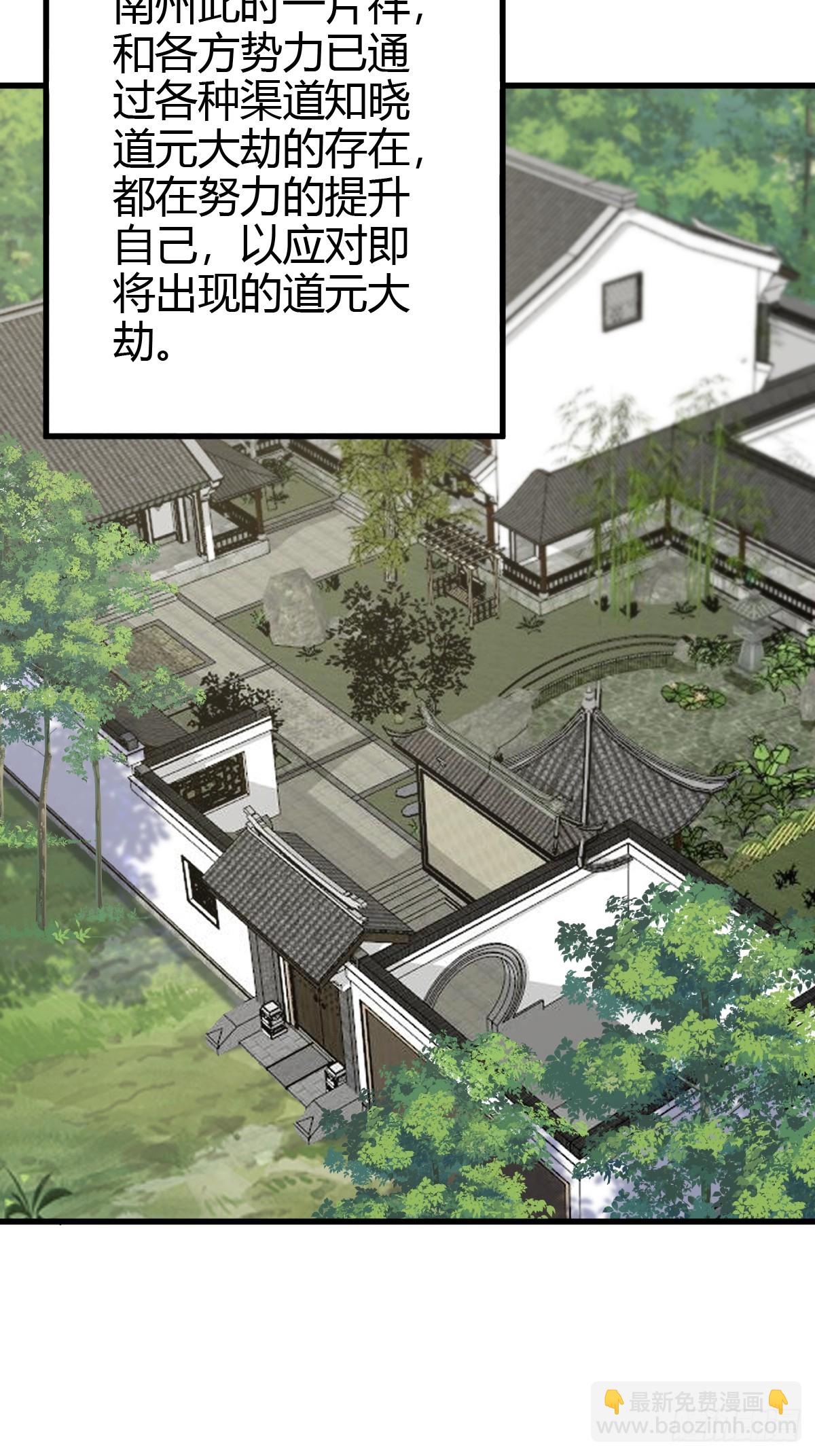 217-第215话