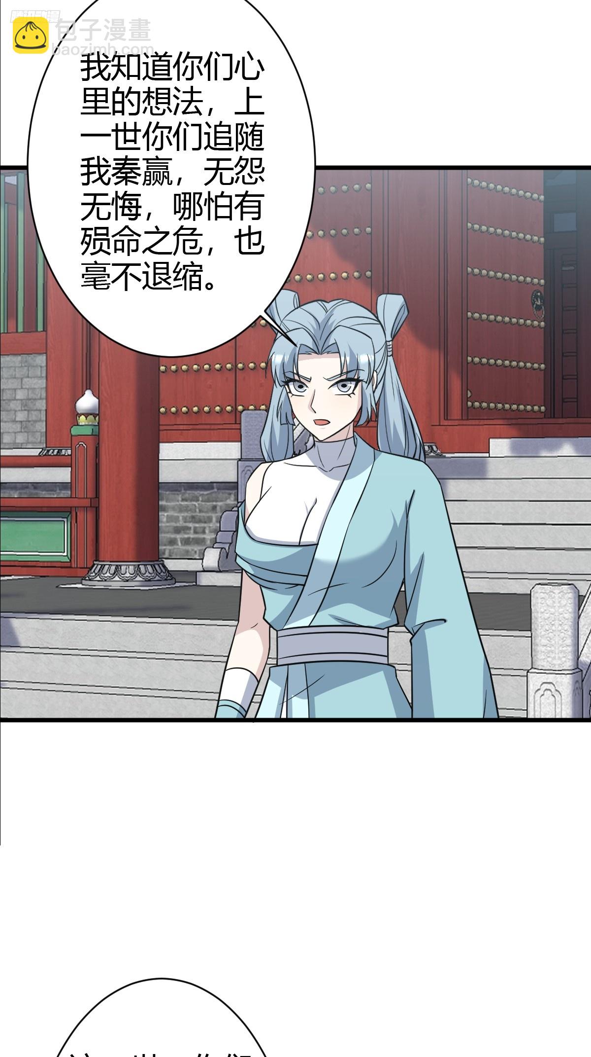 217-第215话