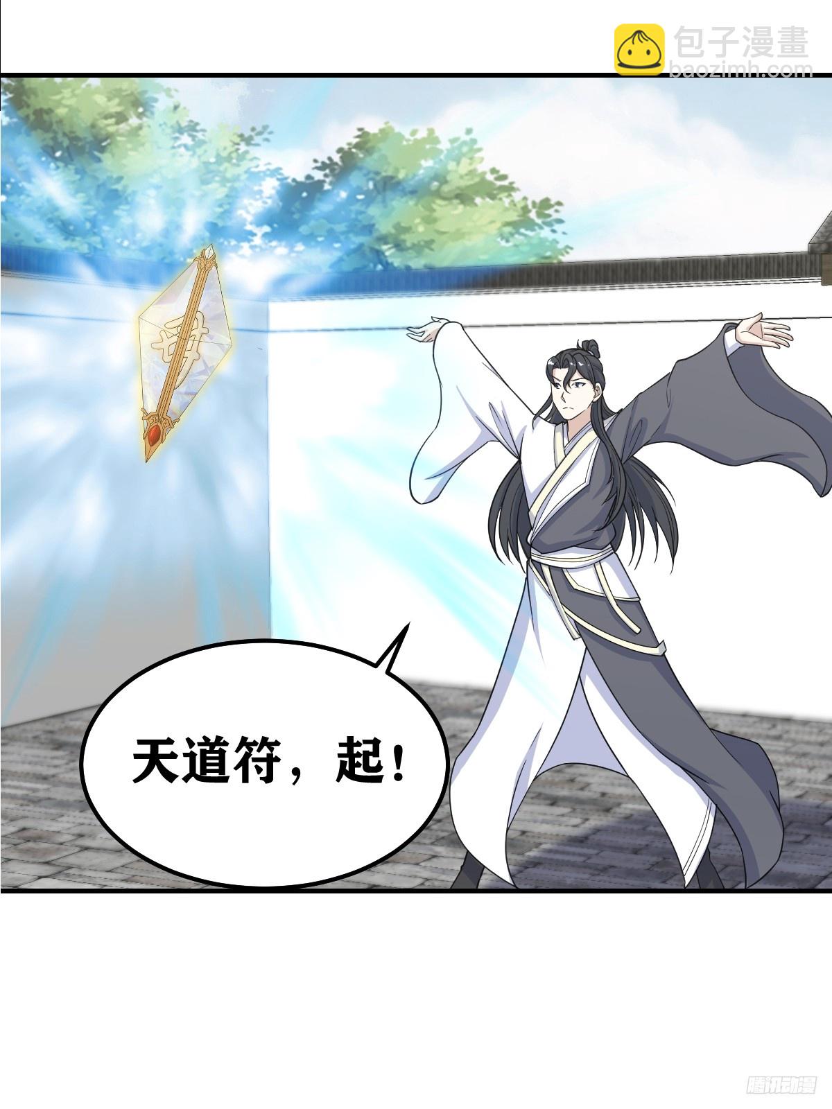 219-第217话