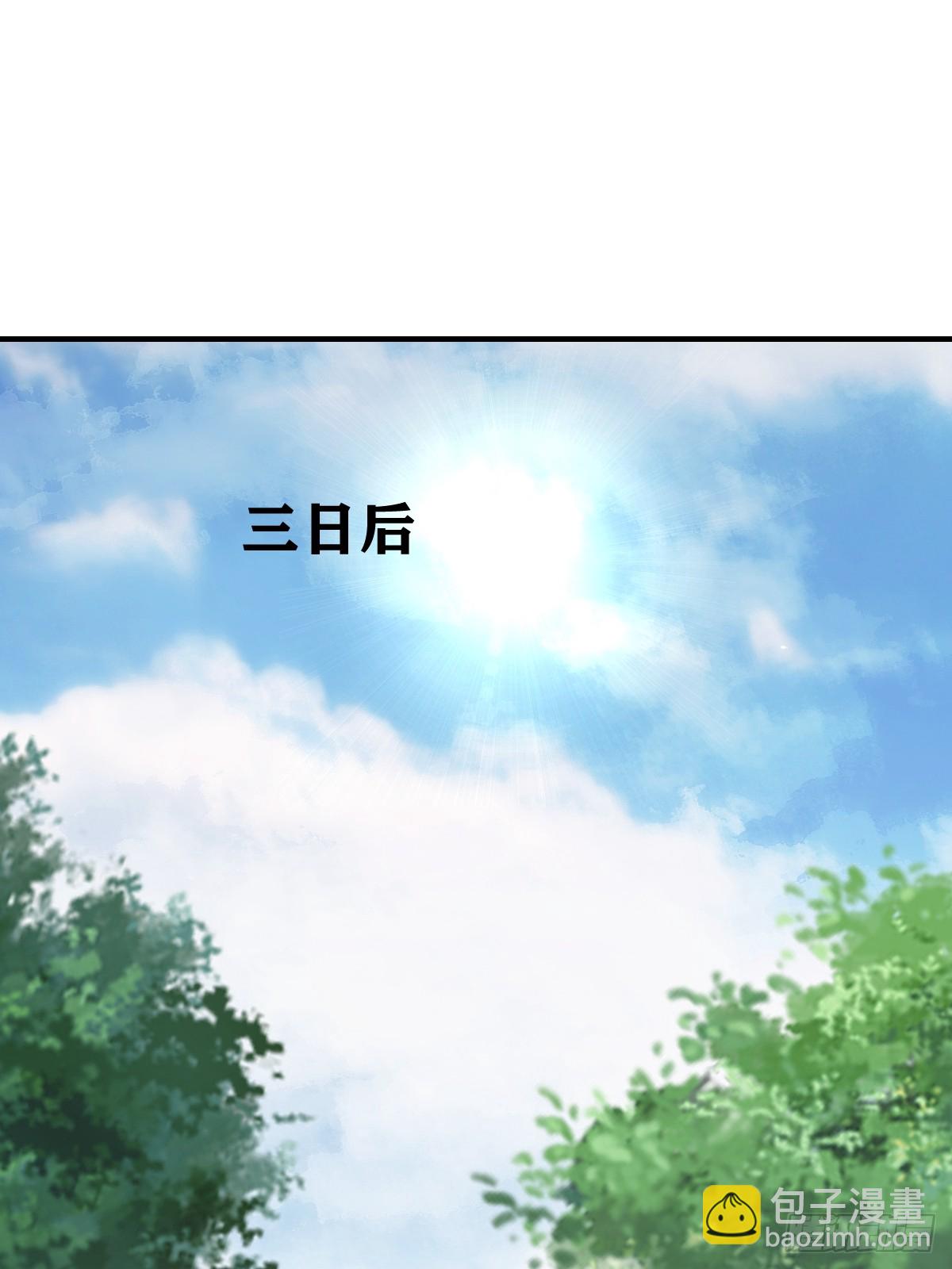 219-第217话