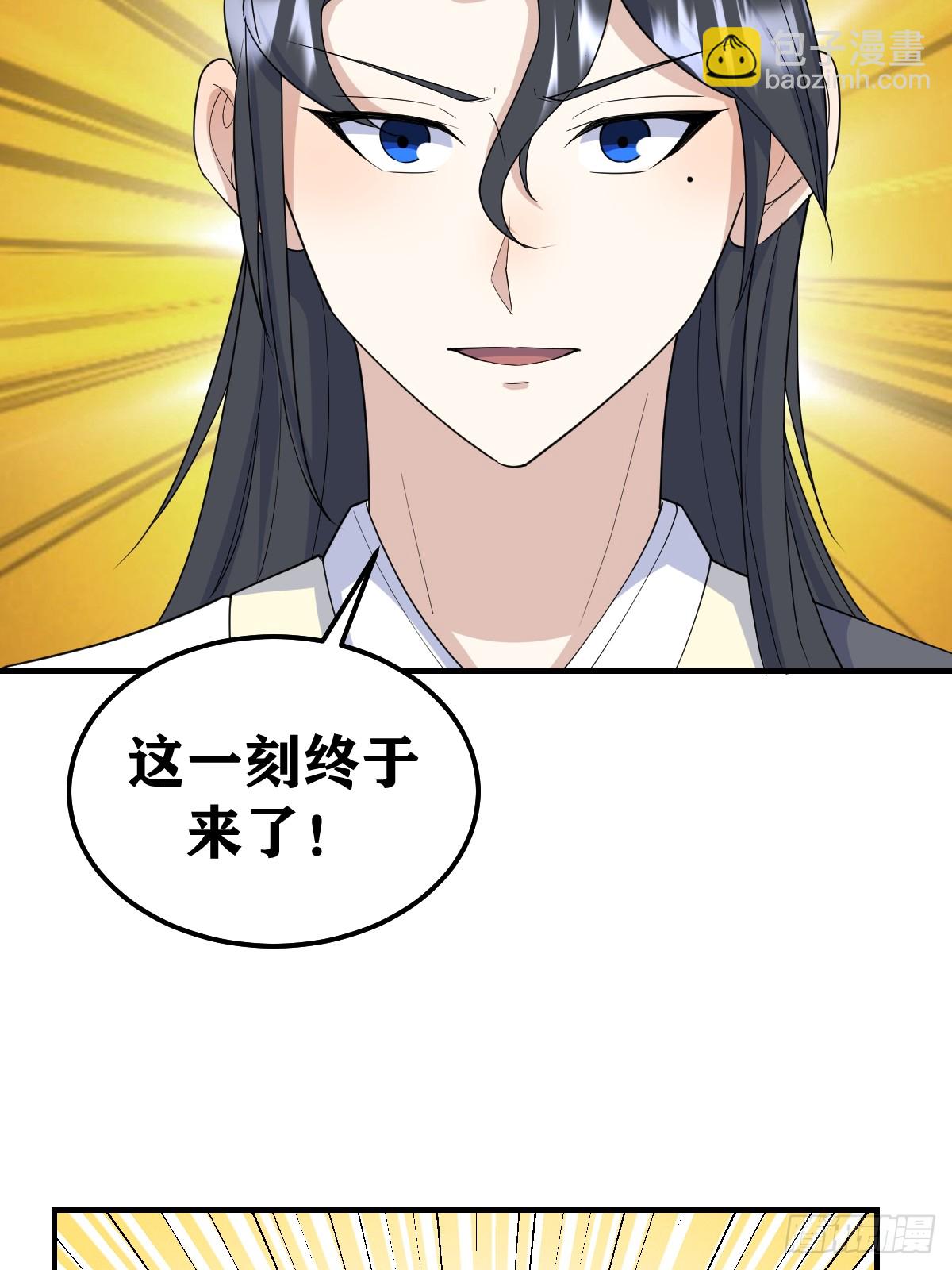 219-第217话