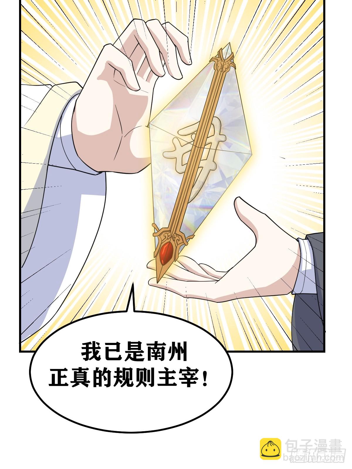 219-第217话