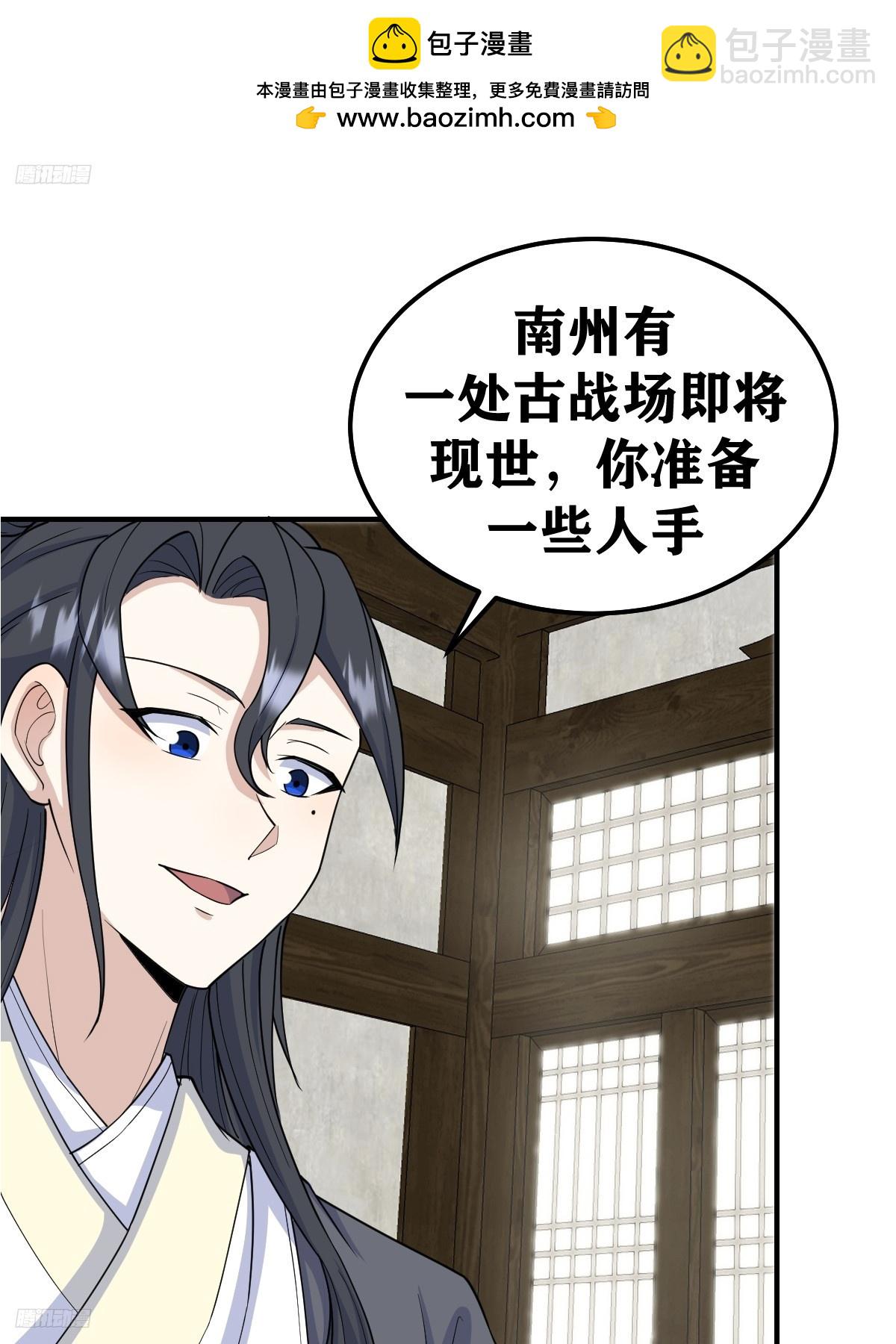 219-第217话