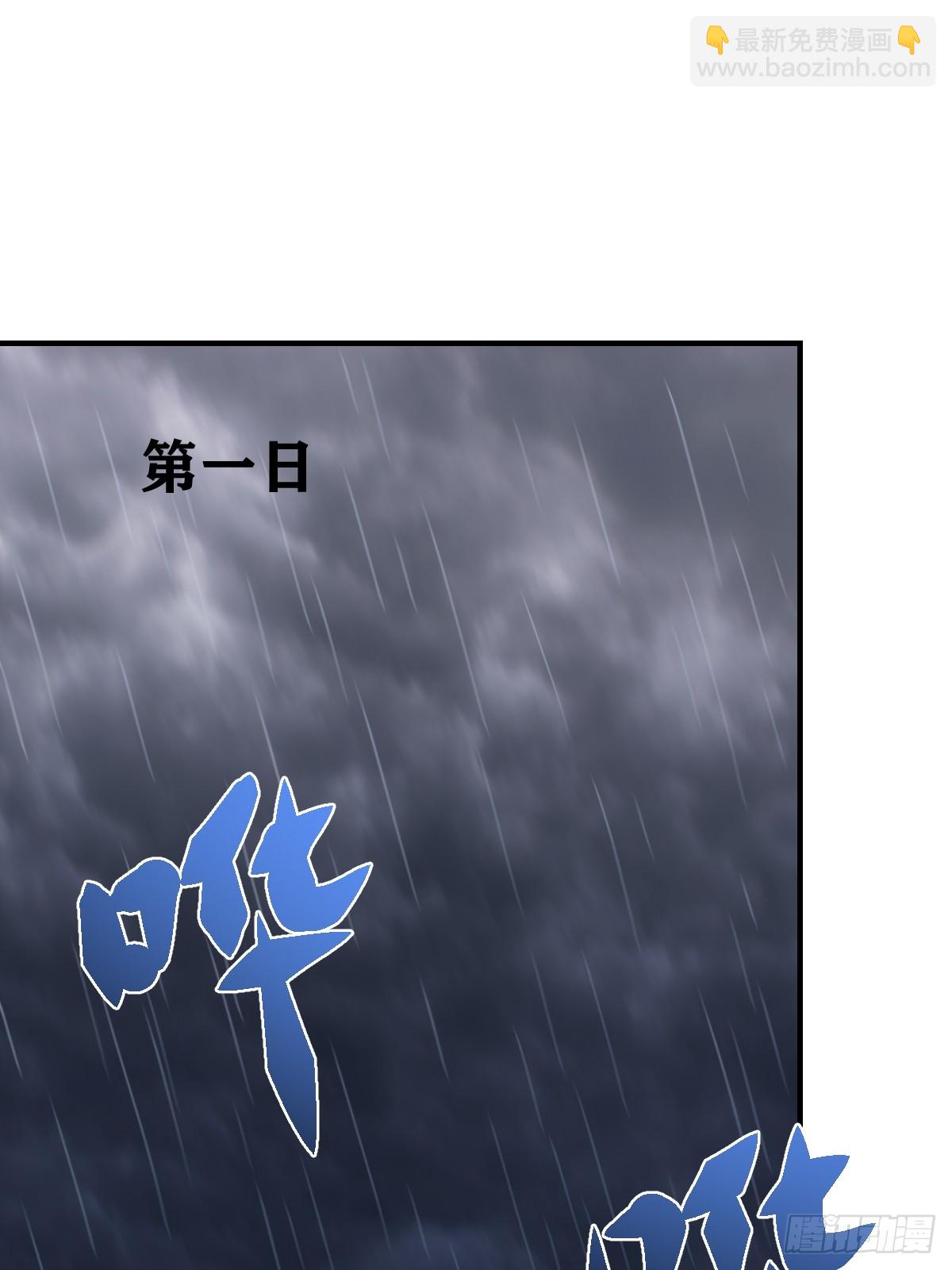 219-第217话