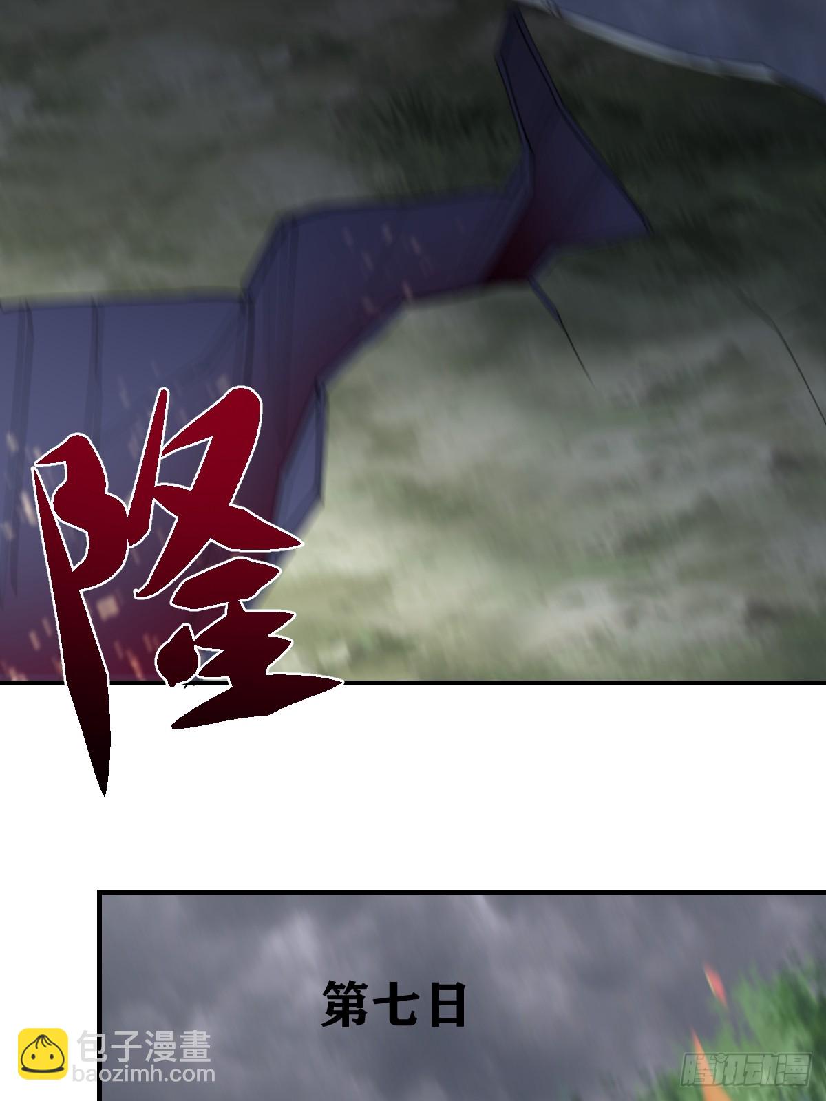 219-第217话
