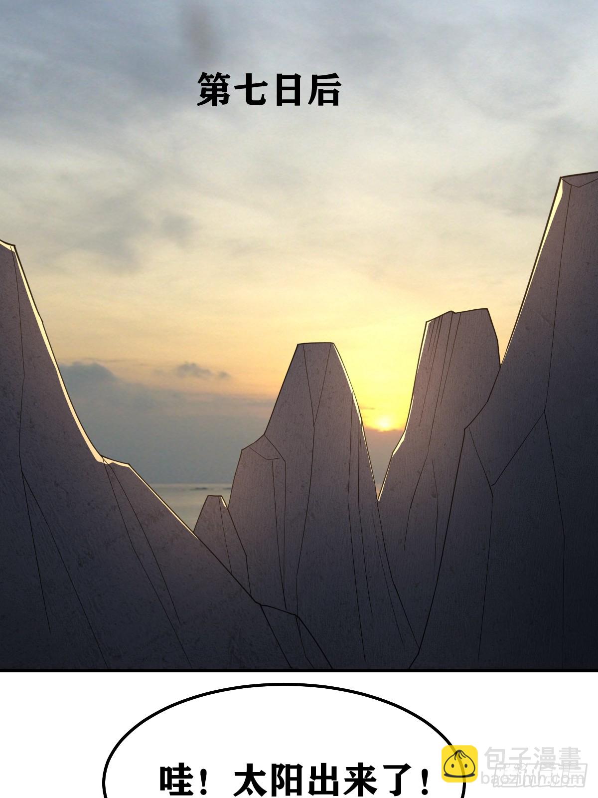 219-第217话
