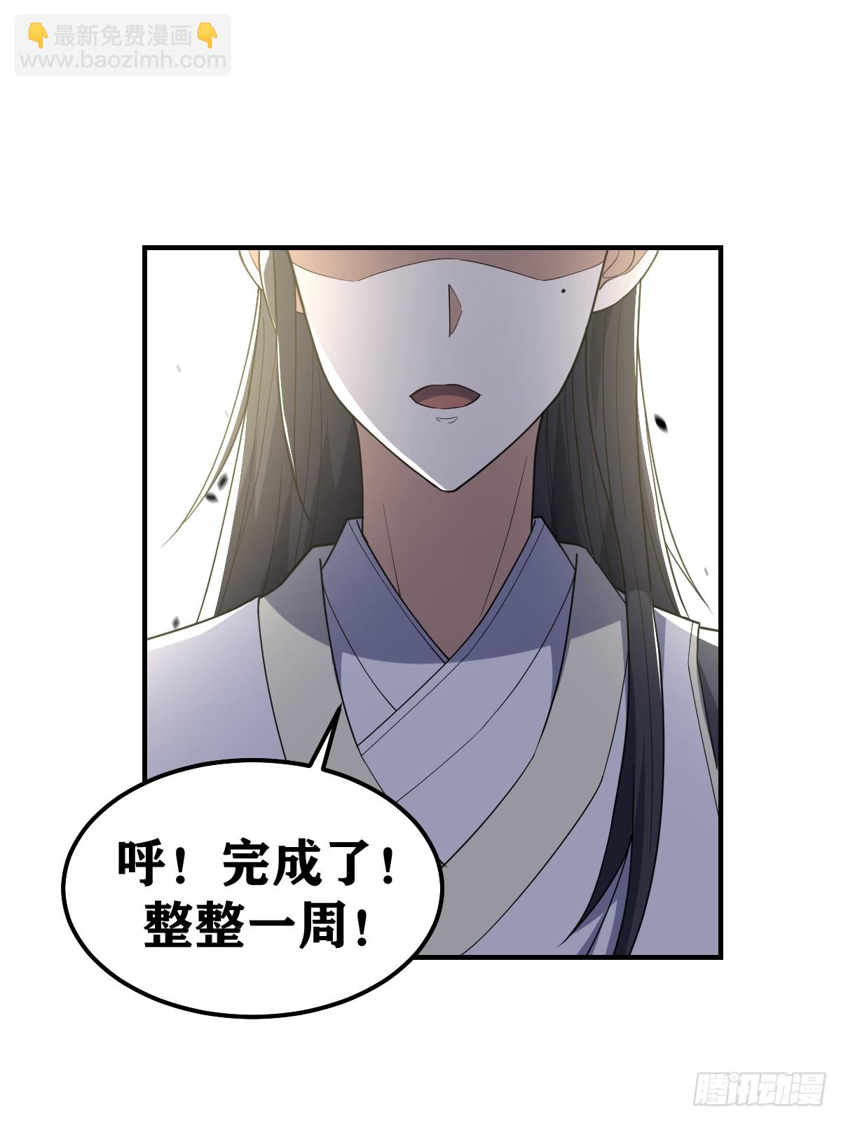 219-第217话