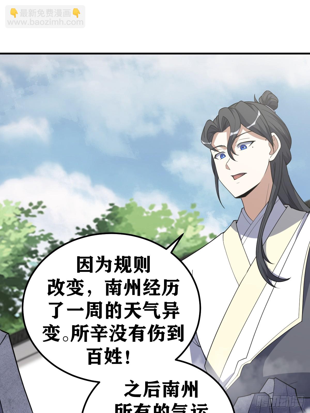 219-第217话
