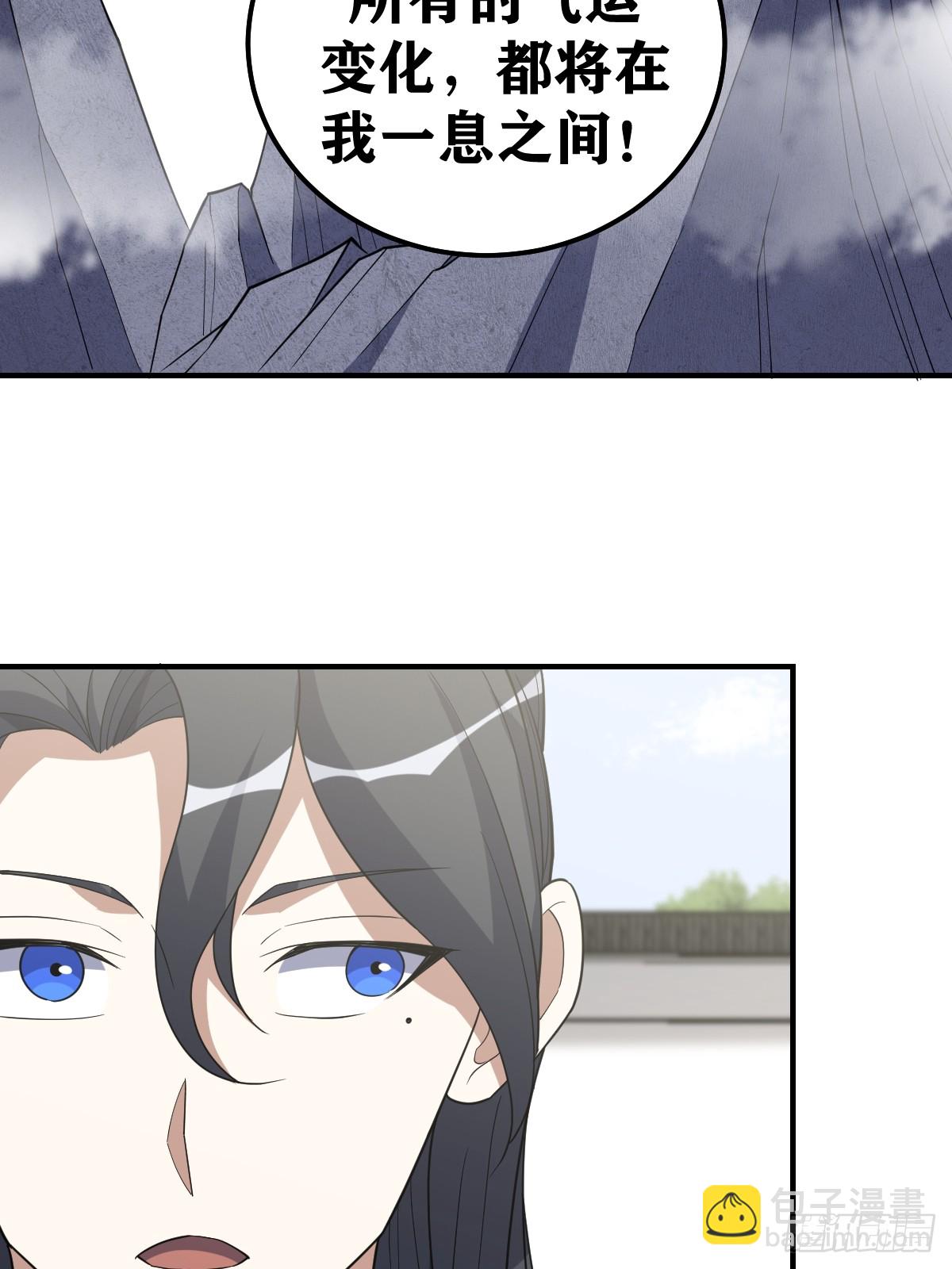 219-第217话