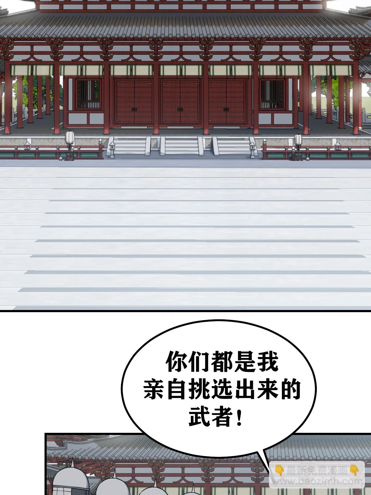 219-第217话