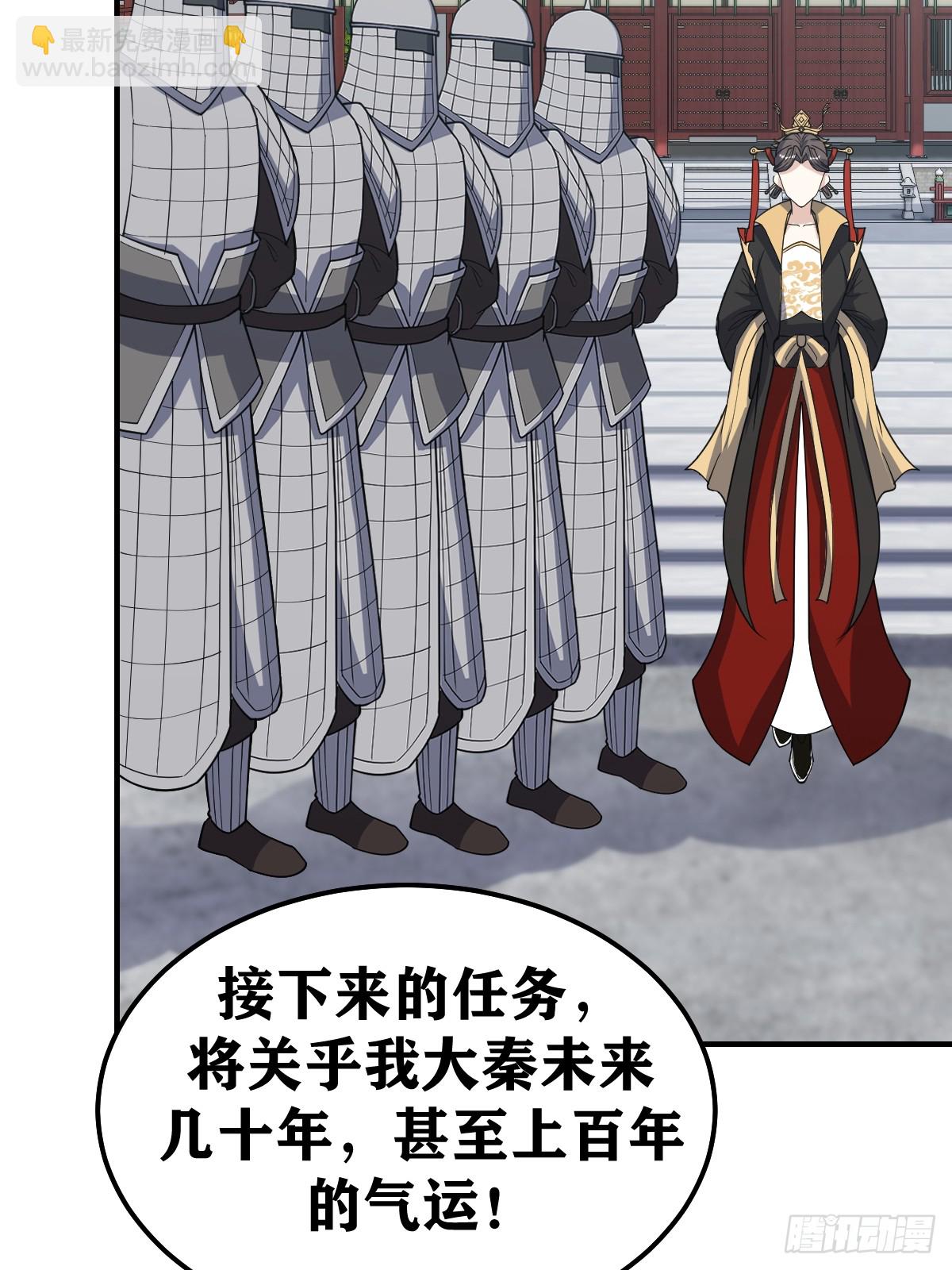 219-第217话