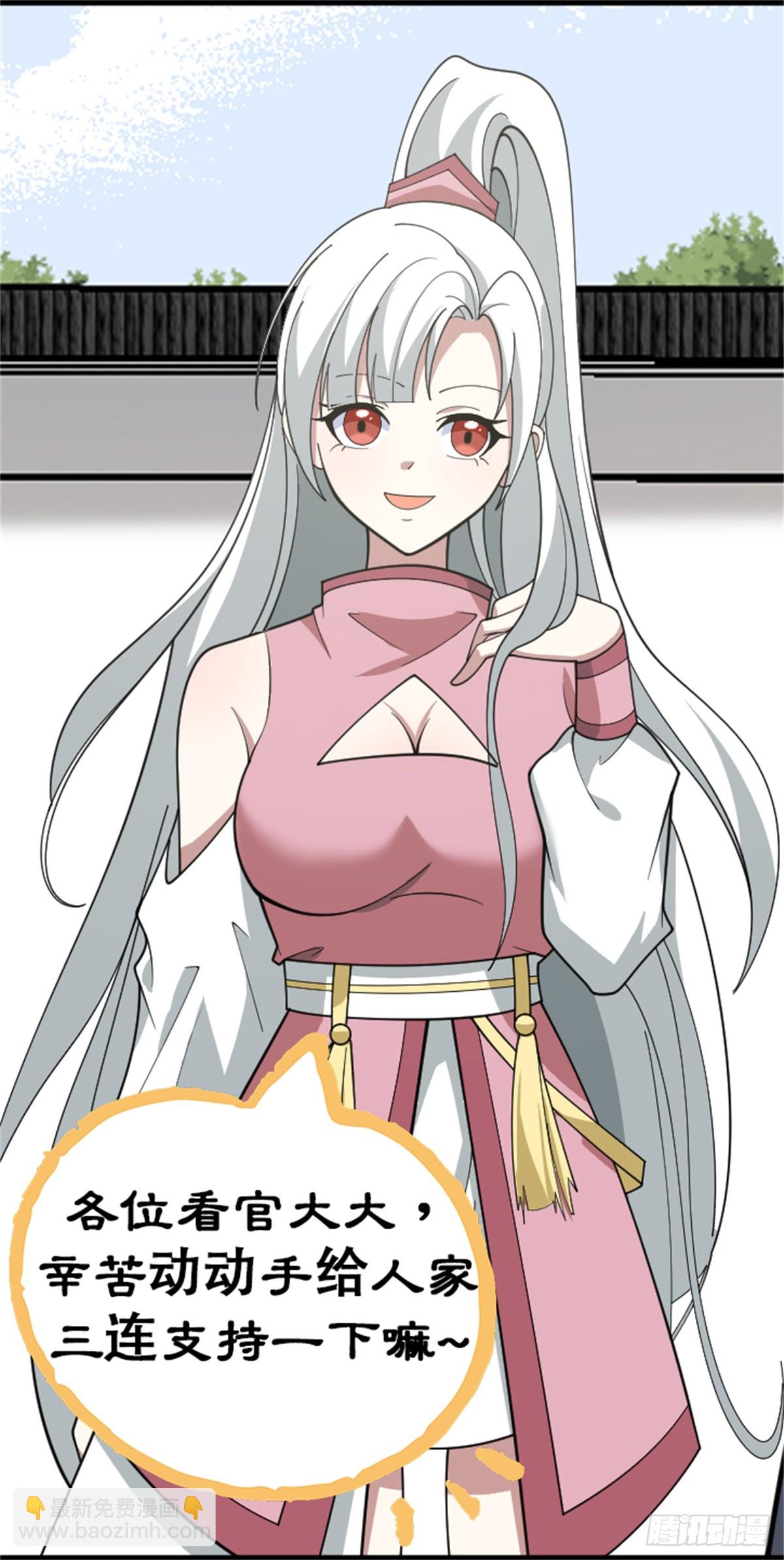 219-第217话
