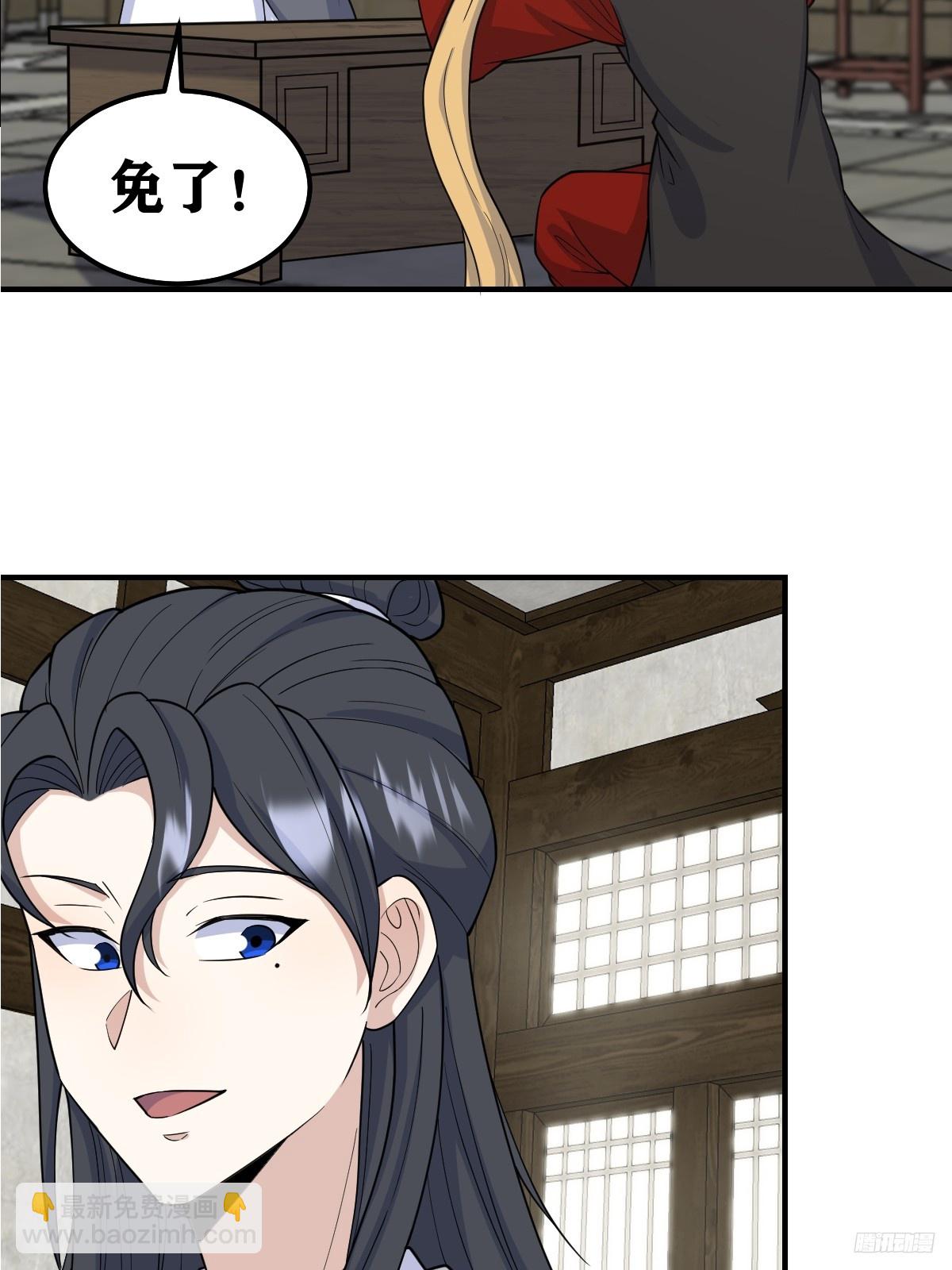 219-第217话