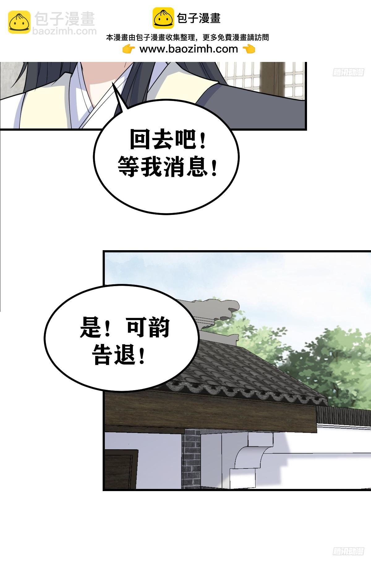 219-第217话