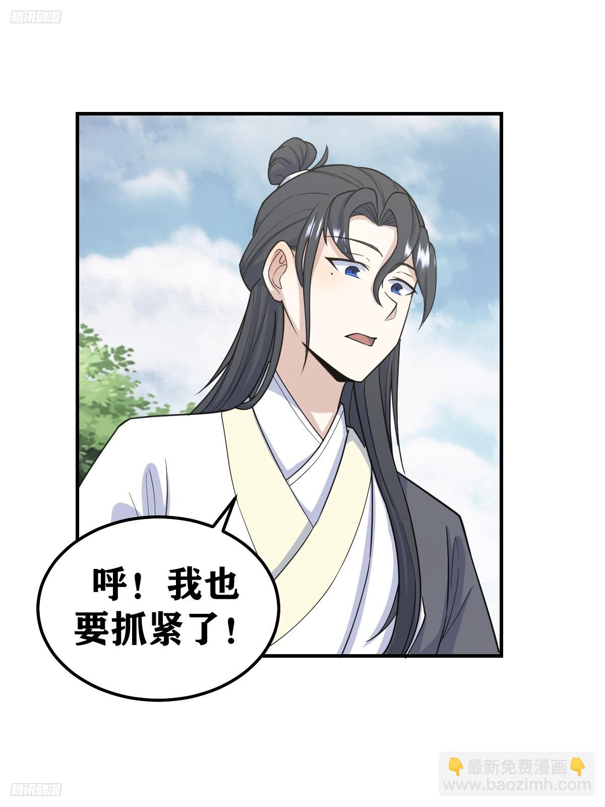 219-第217话