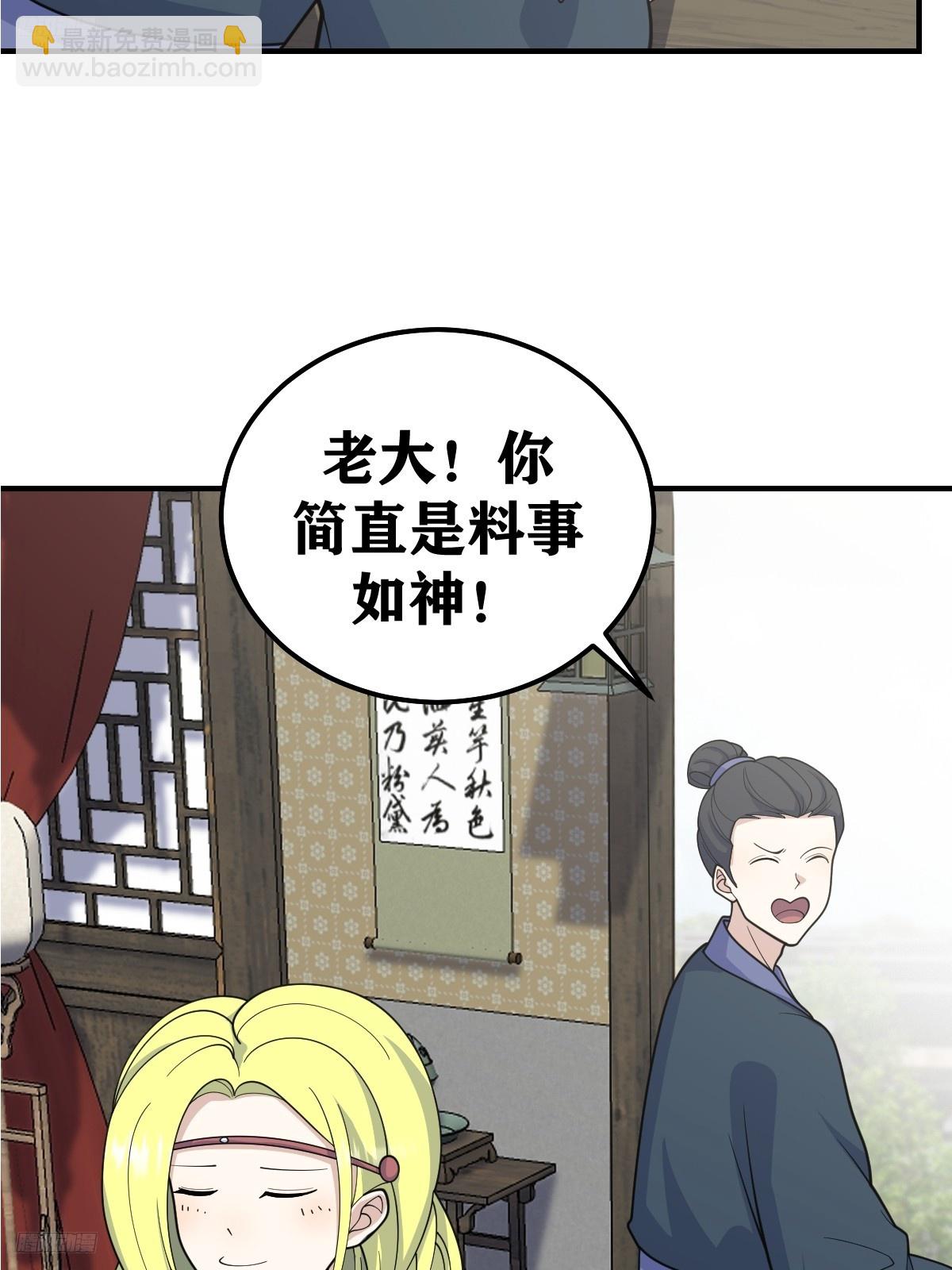 221-第219话