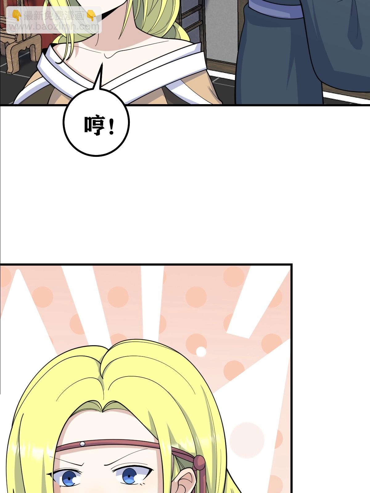 221-第219话
