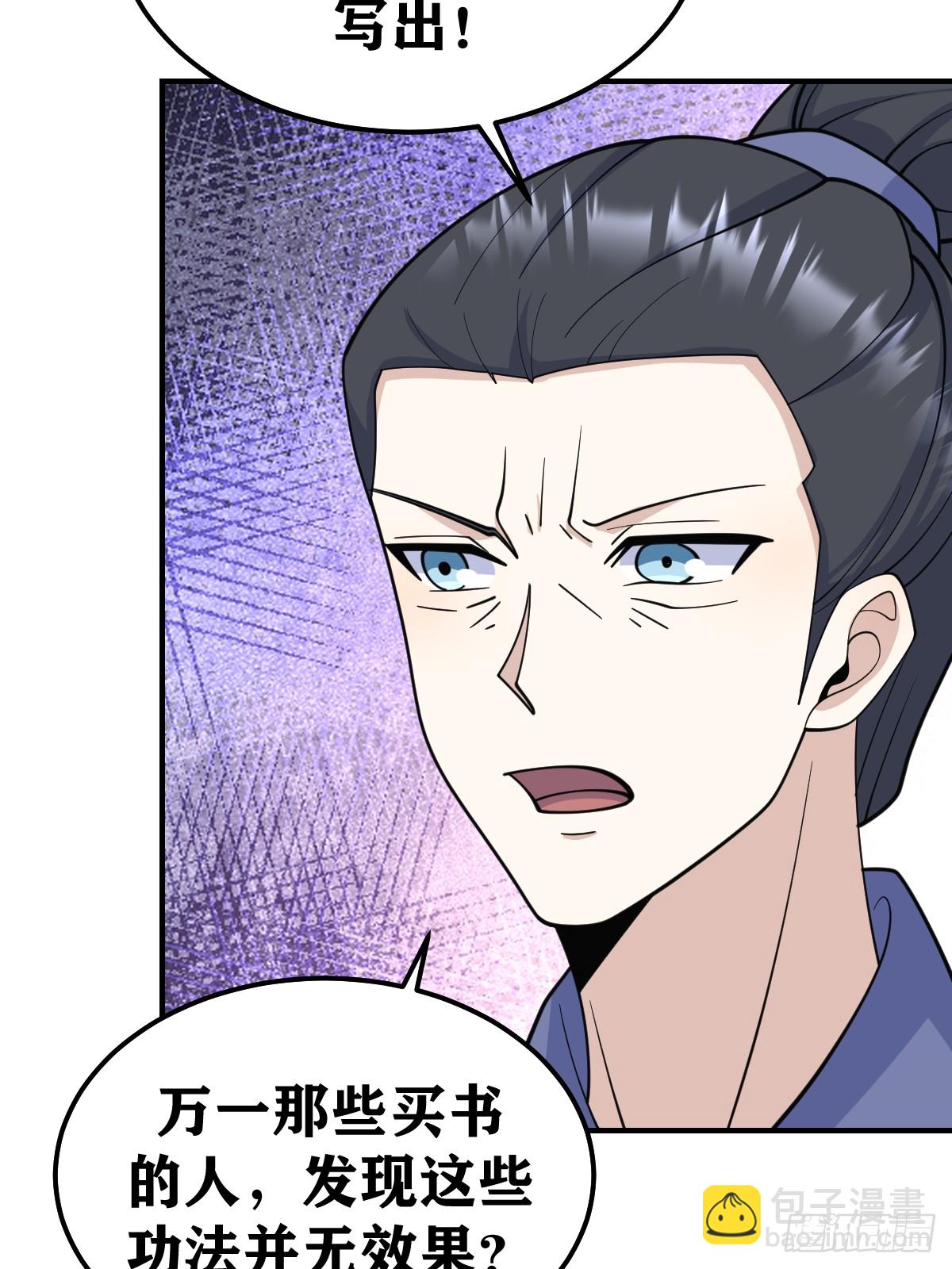 221-第219话