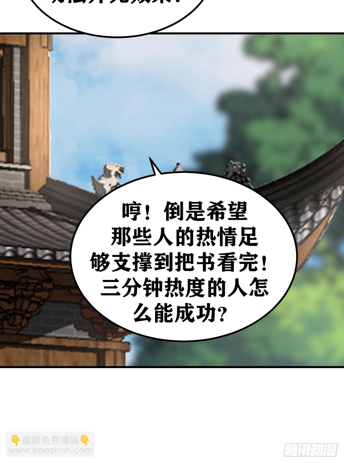 221-第219话
