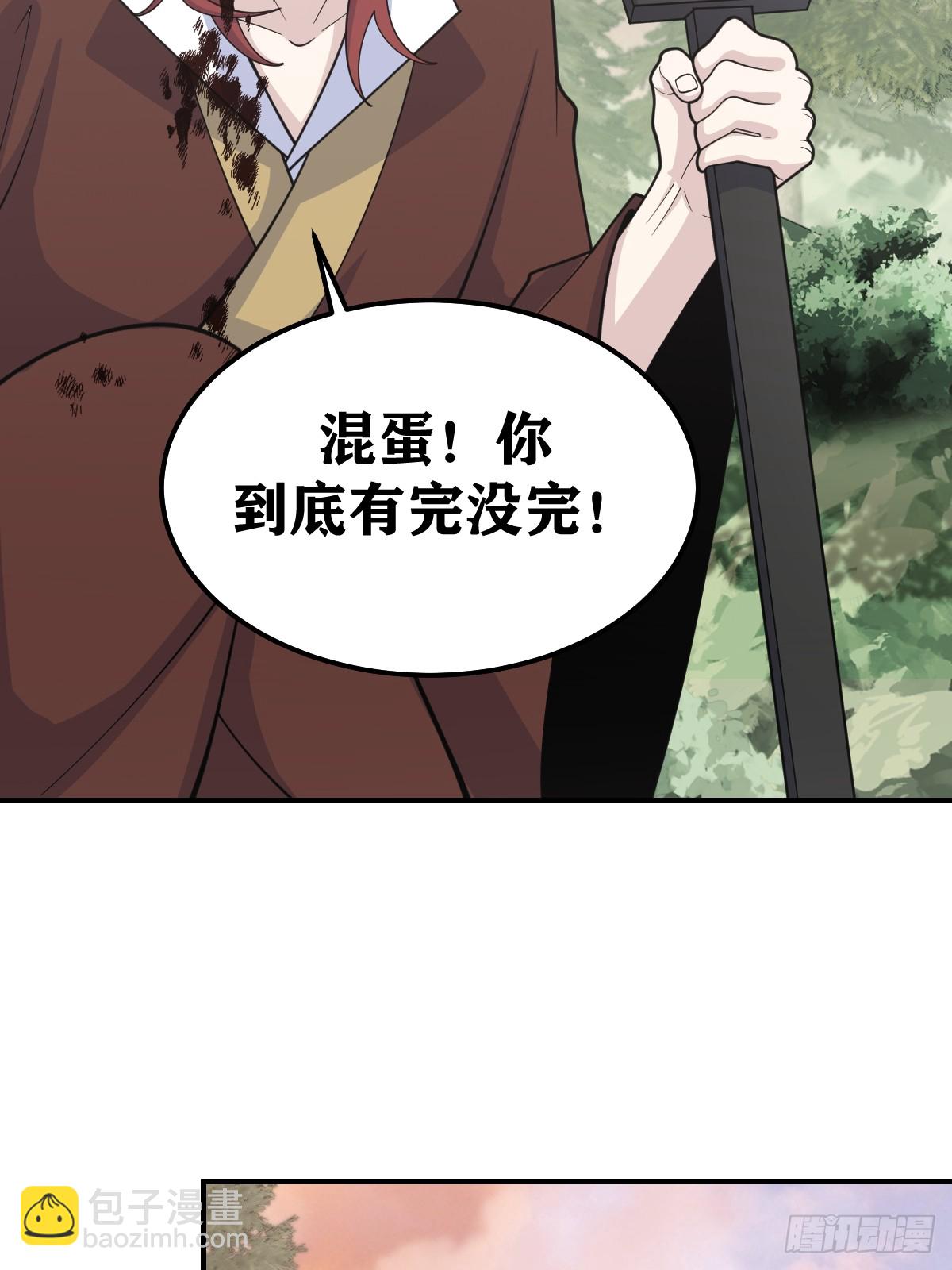 221-第219话