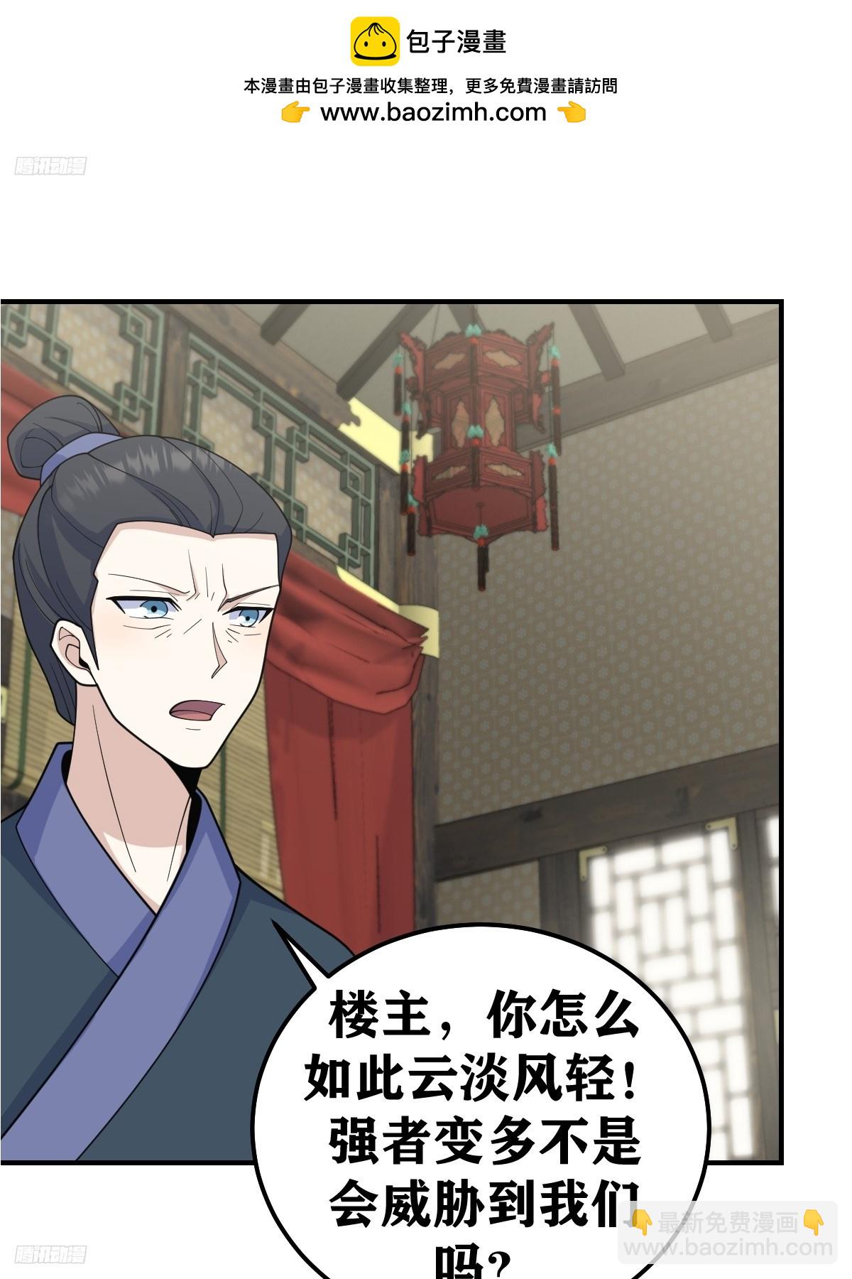 221-第219话