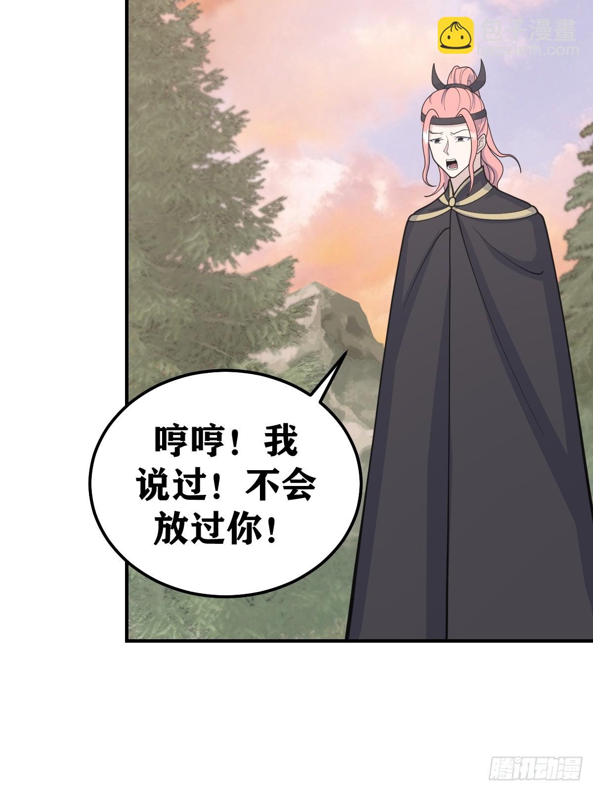 221-第219话