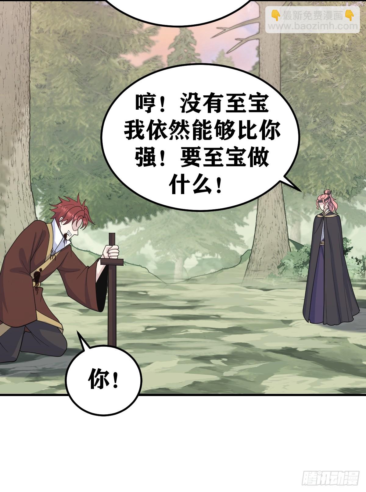 221-第219话