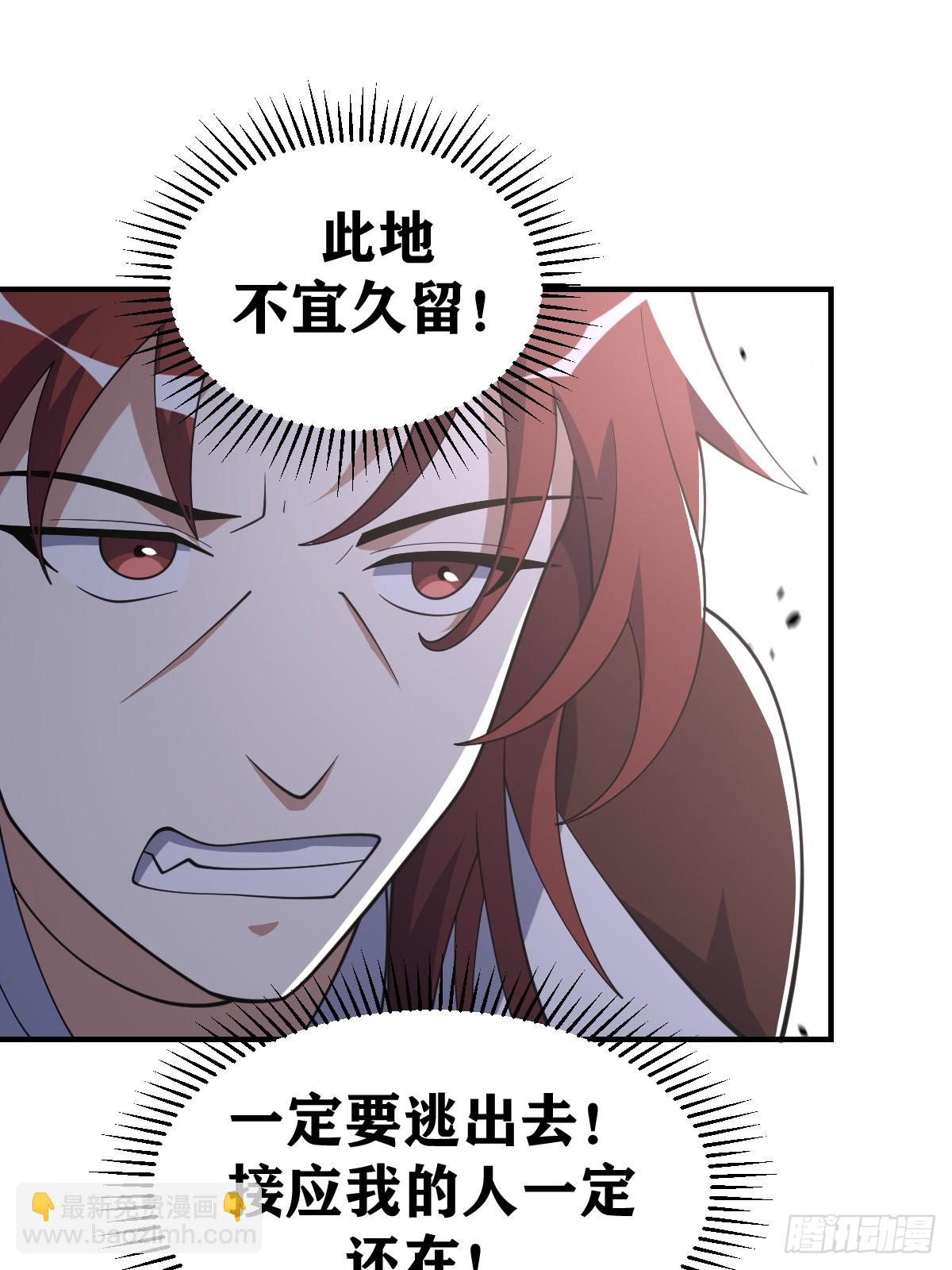 221-第219话