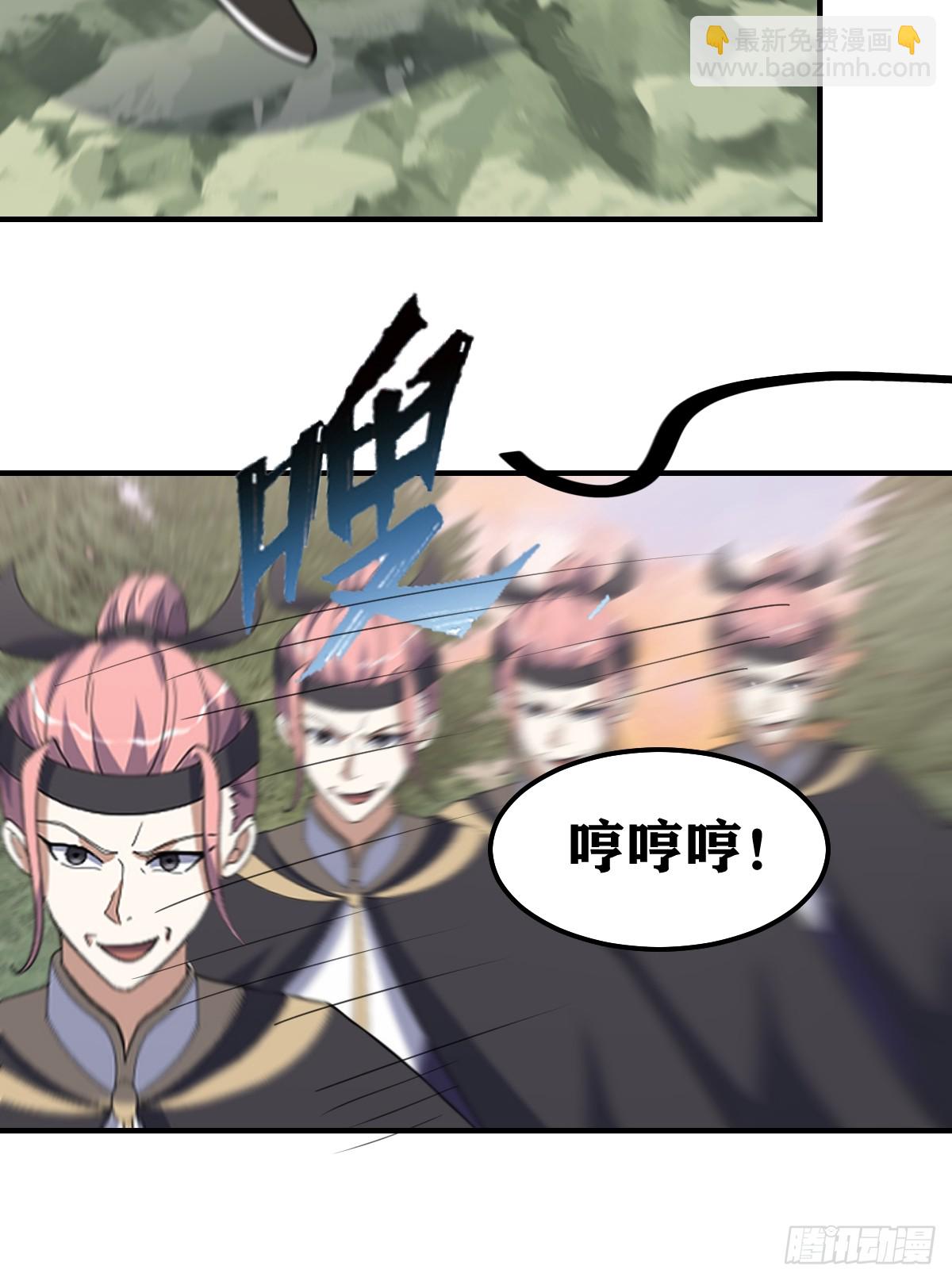 221-第219话