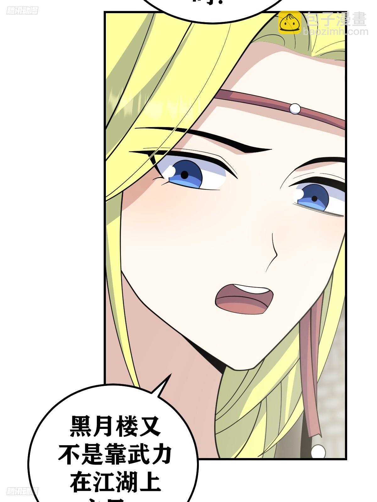 221-第219话