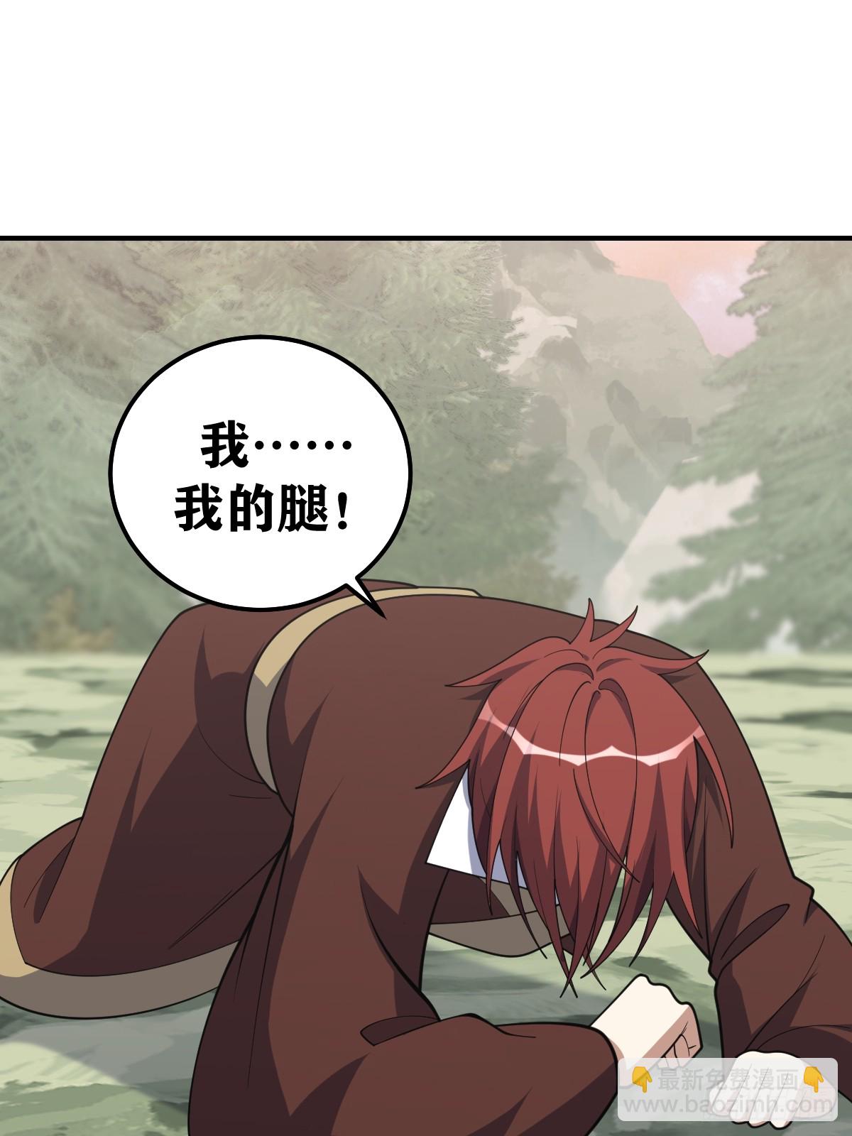 221-第219话