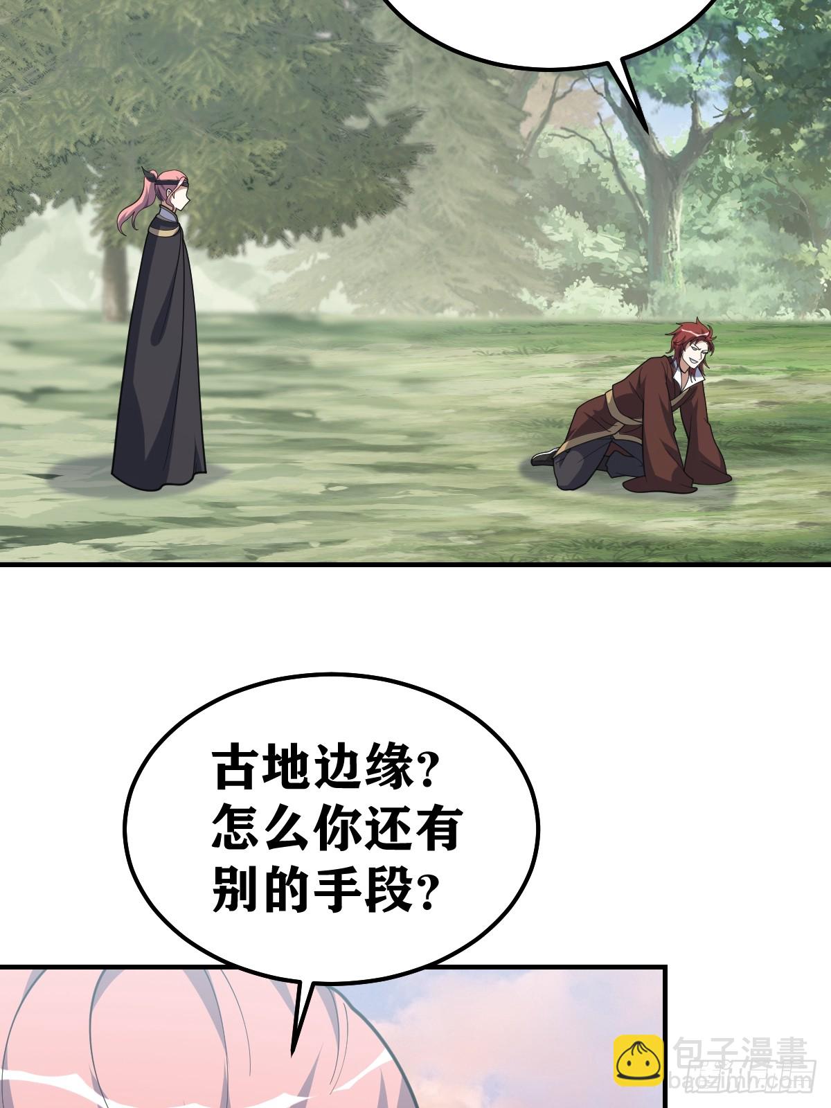 221-第219话