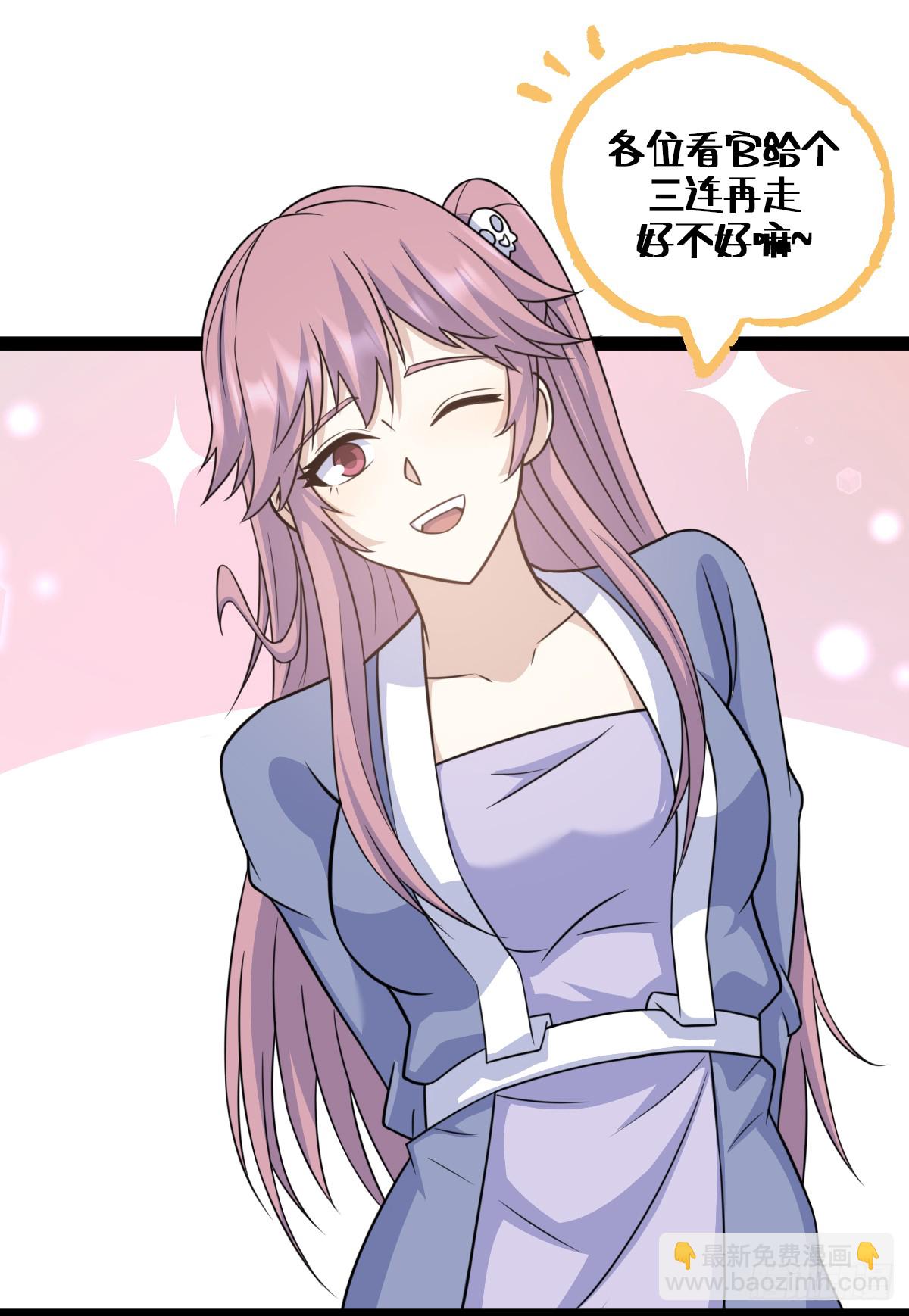 221-第219话