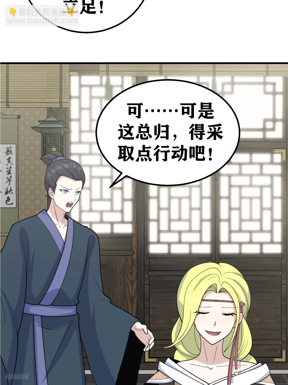 221-第219话