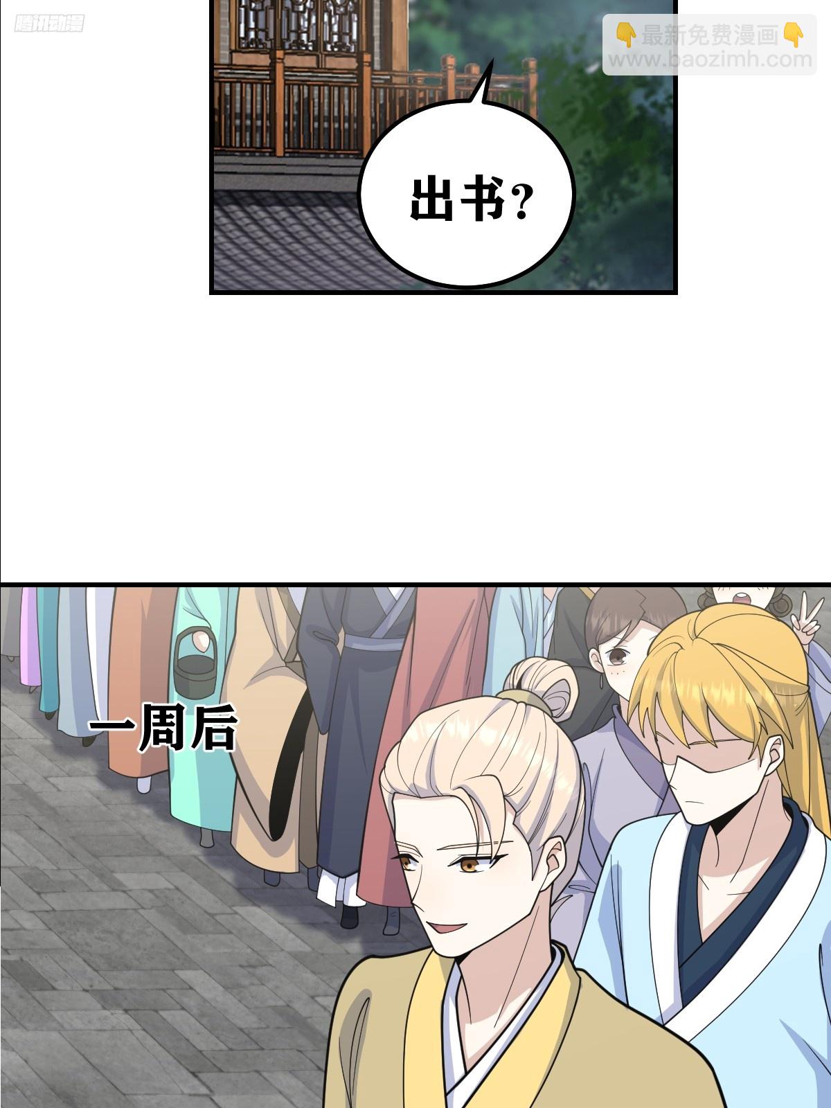 221-第219话