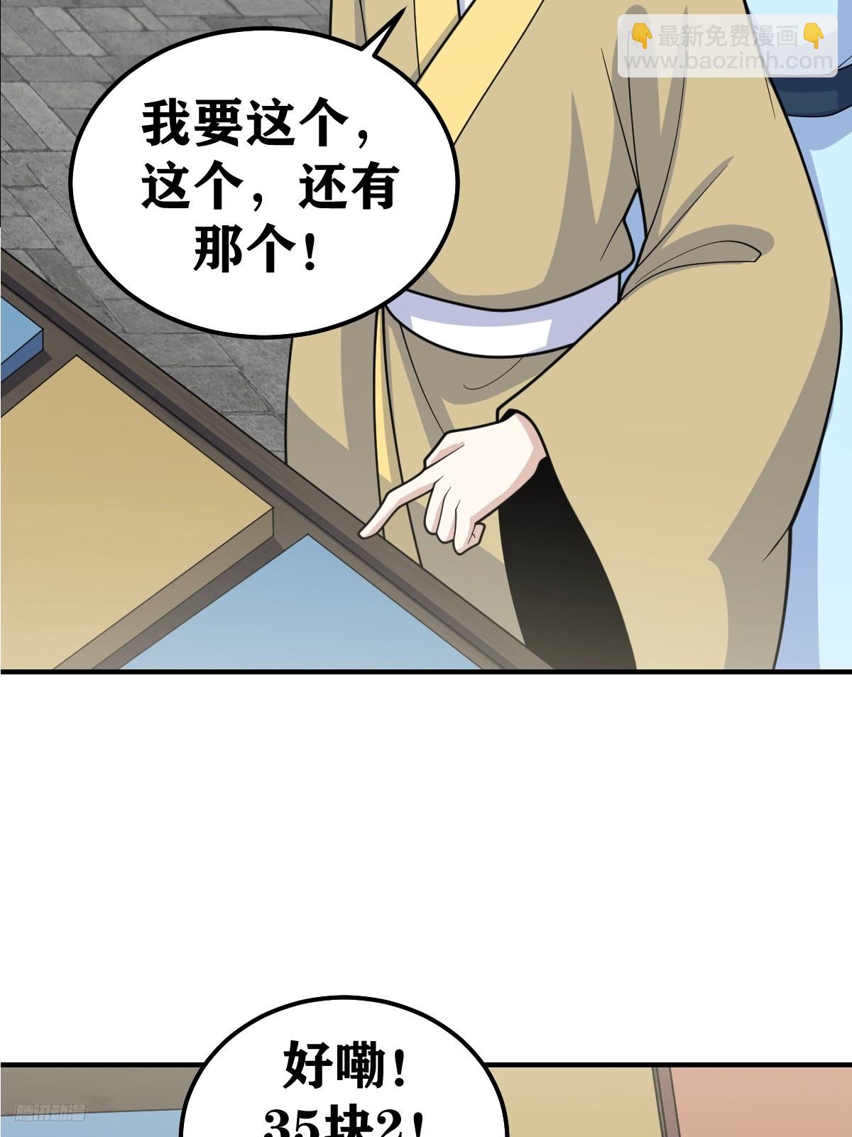 221-第219话