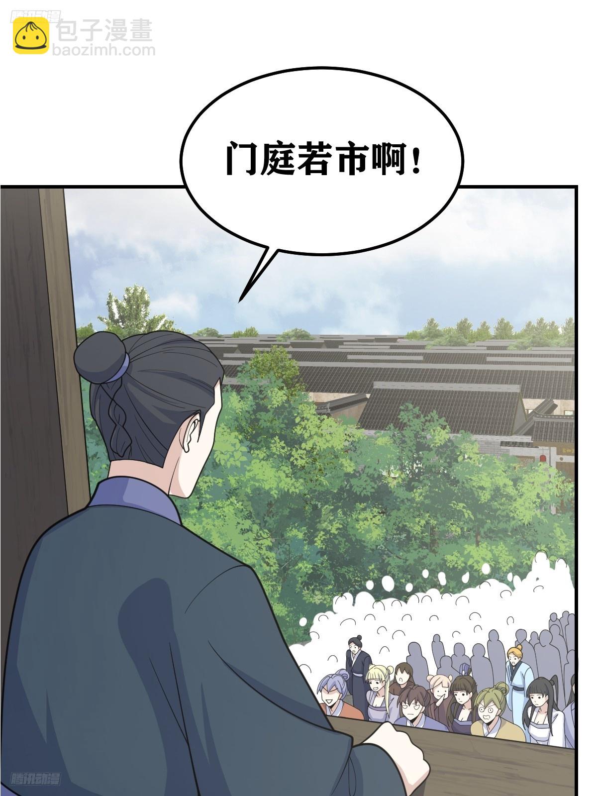221-第219话