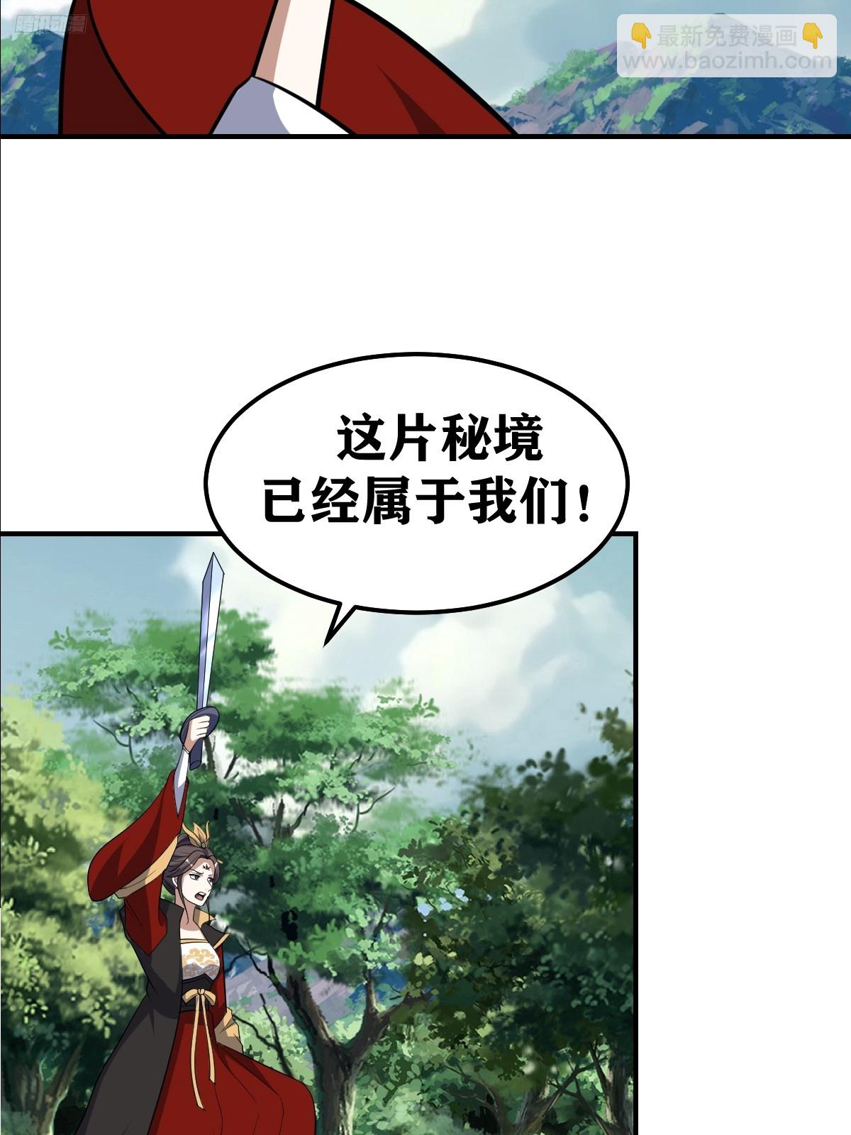223-第221话