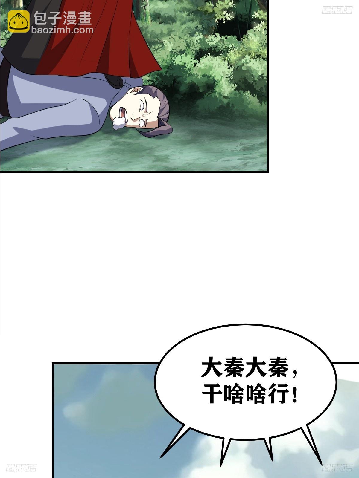 223-第221话