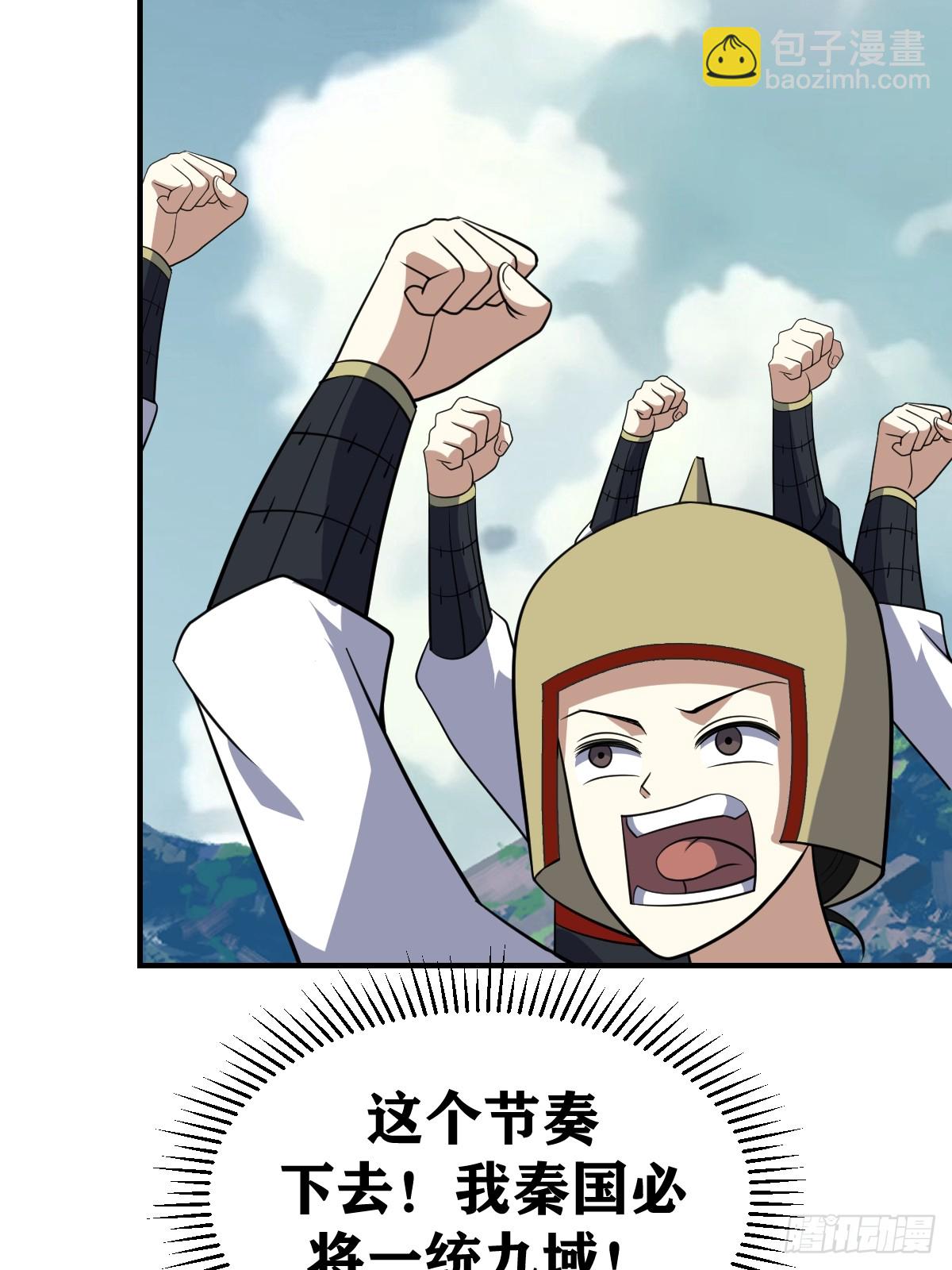223-第221话