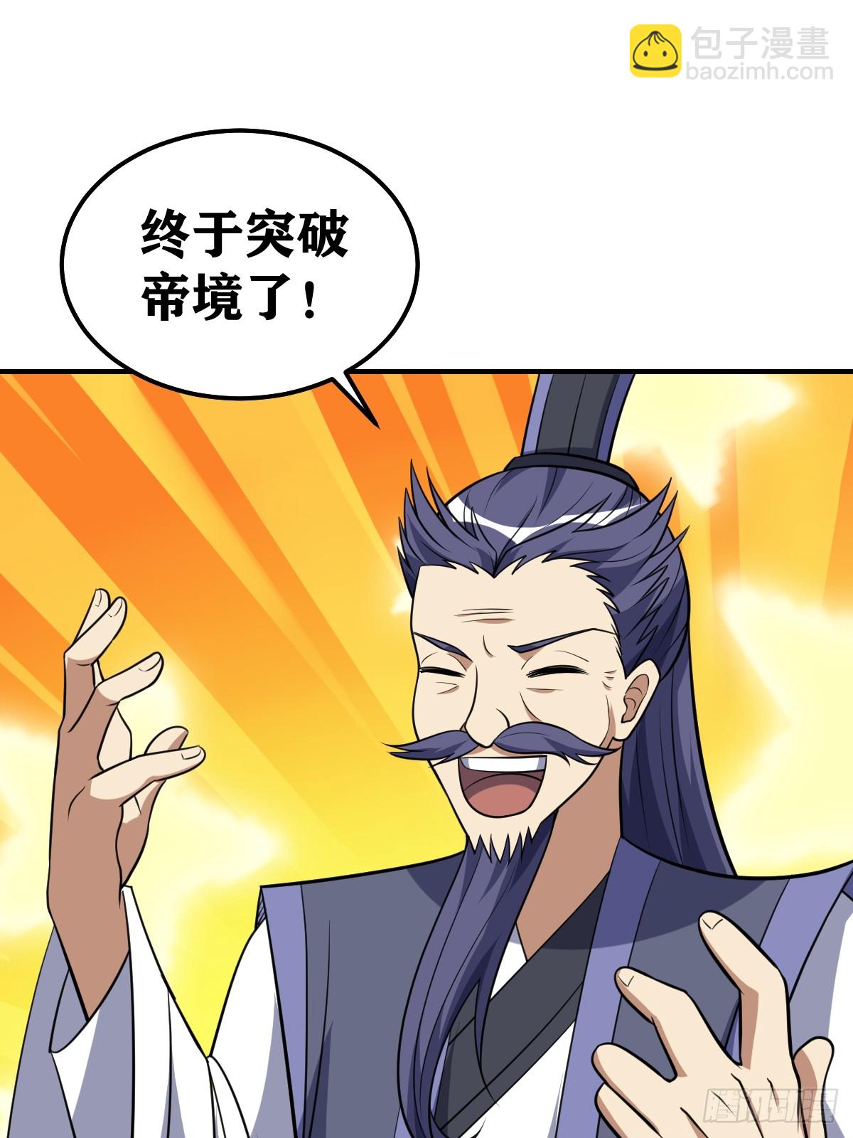 223-第221话