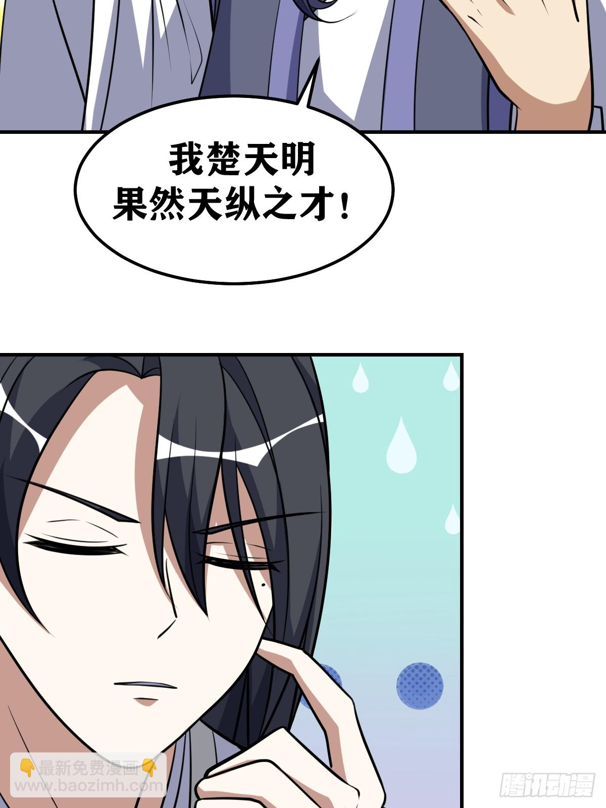 223-第221话