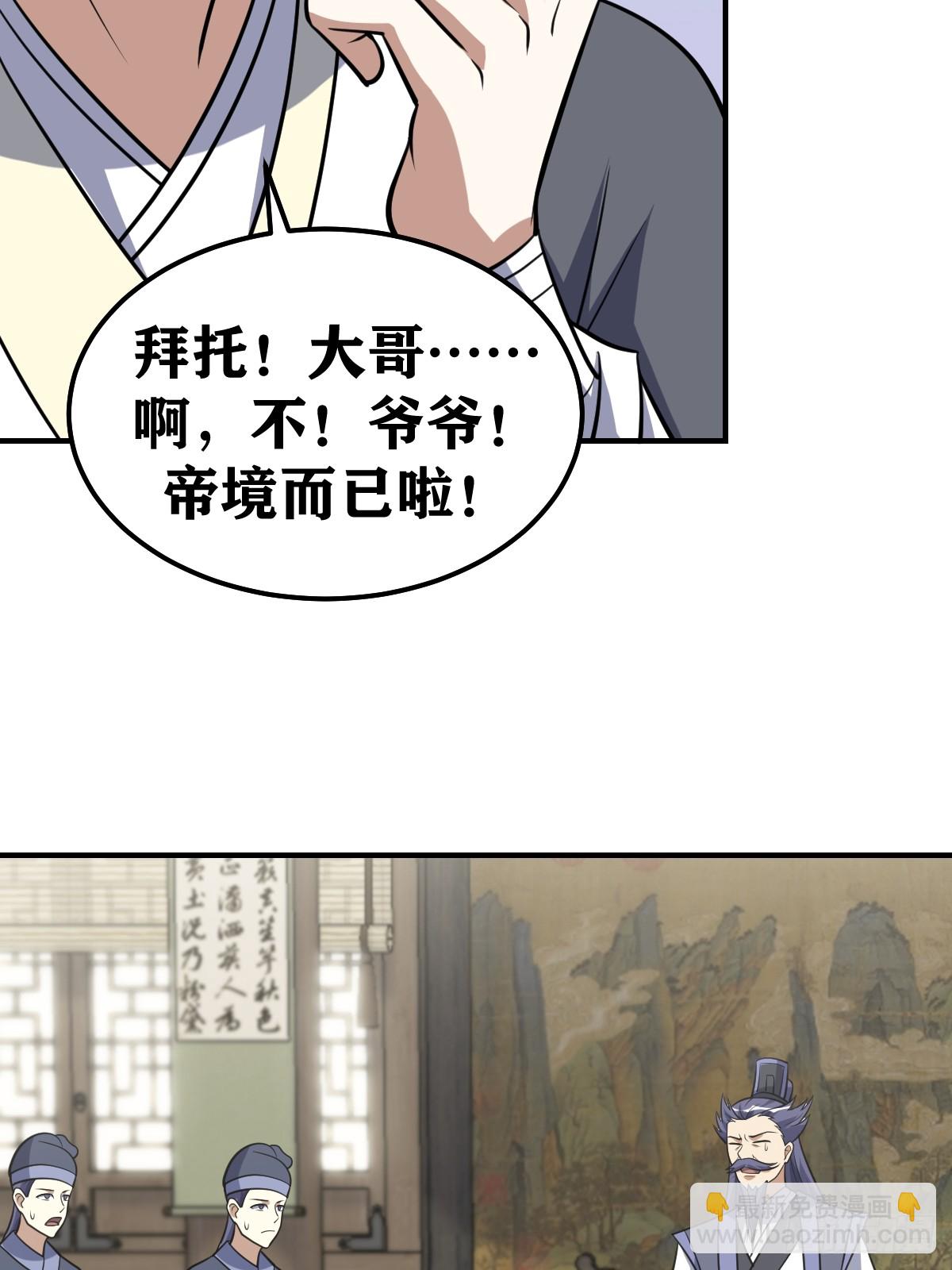 223-第221话