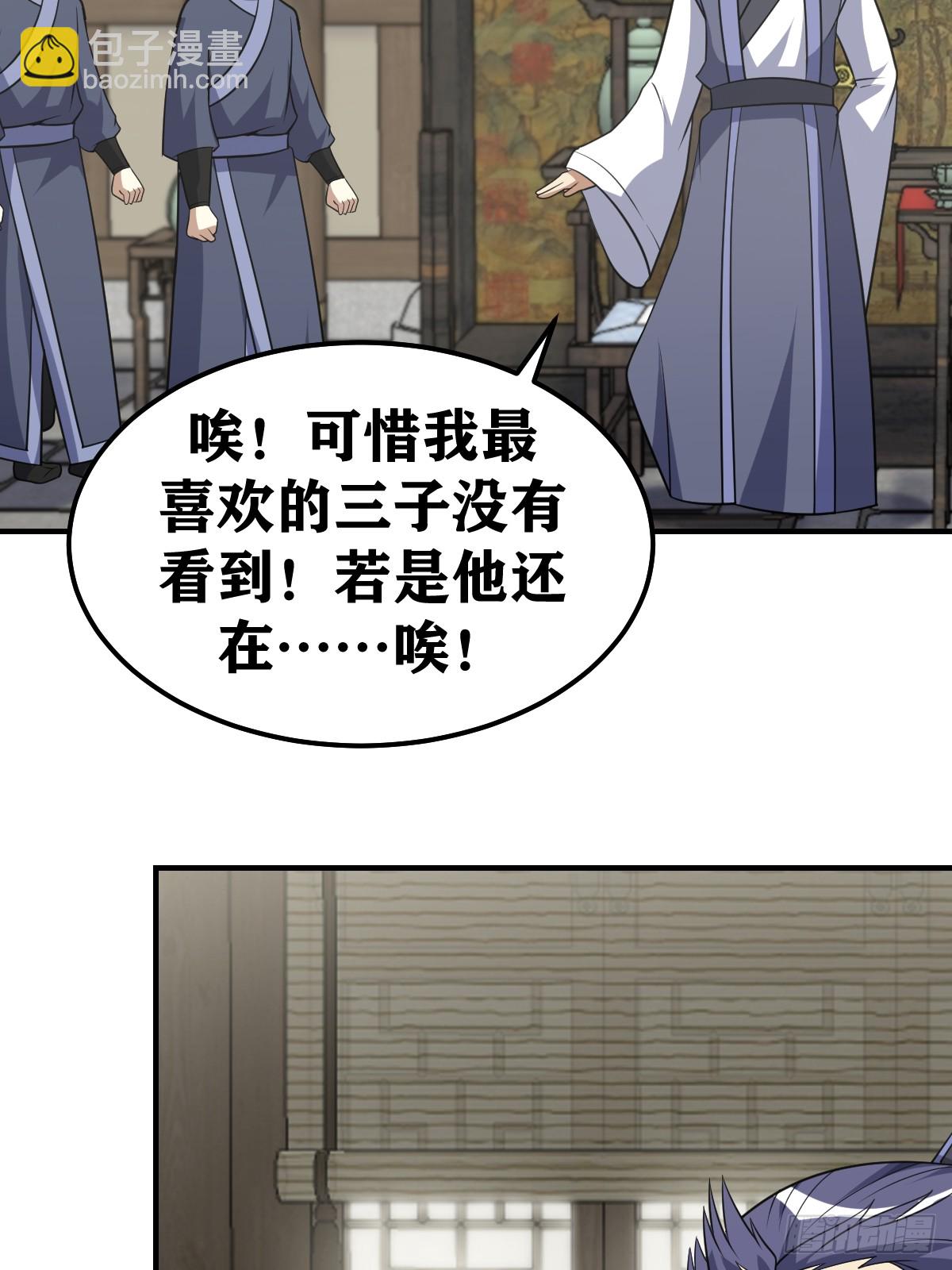 223-第221话