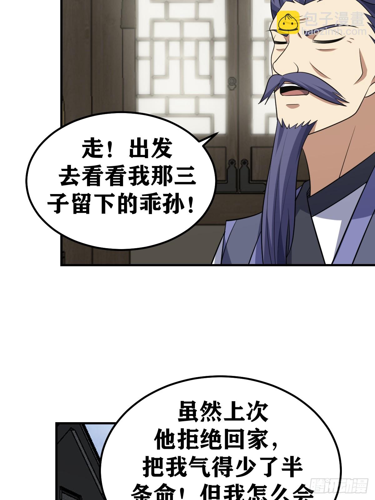 223-第221话