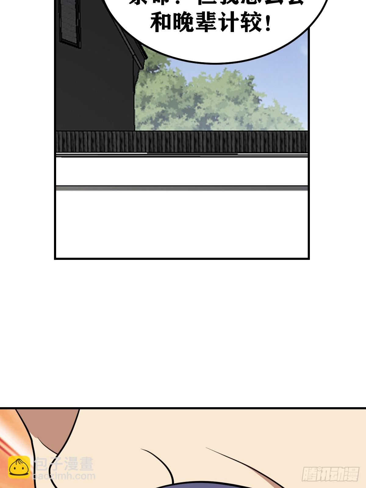 223-第221话