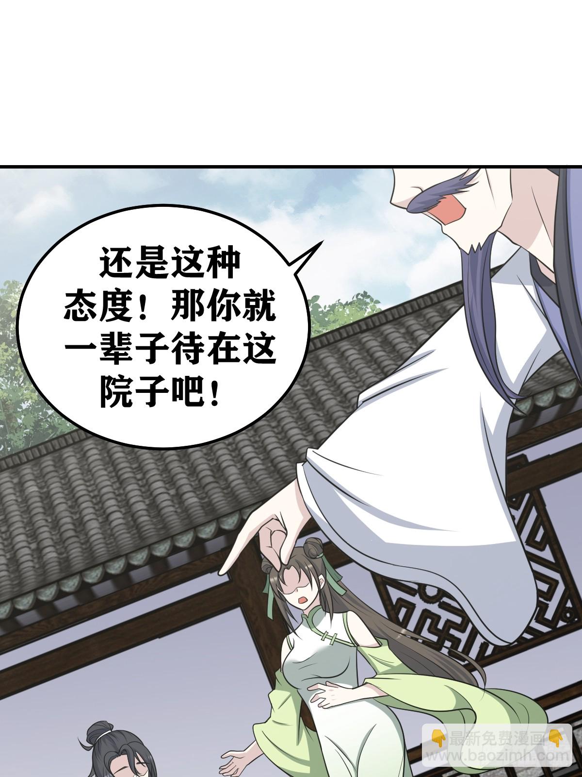 223-第221话